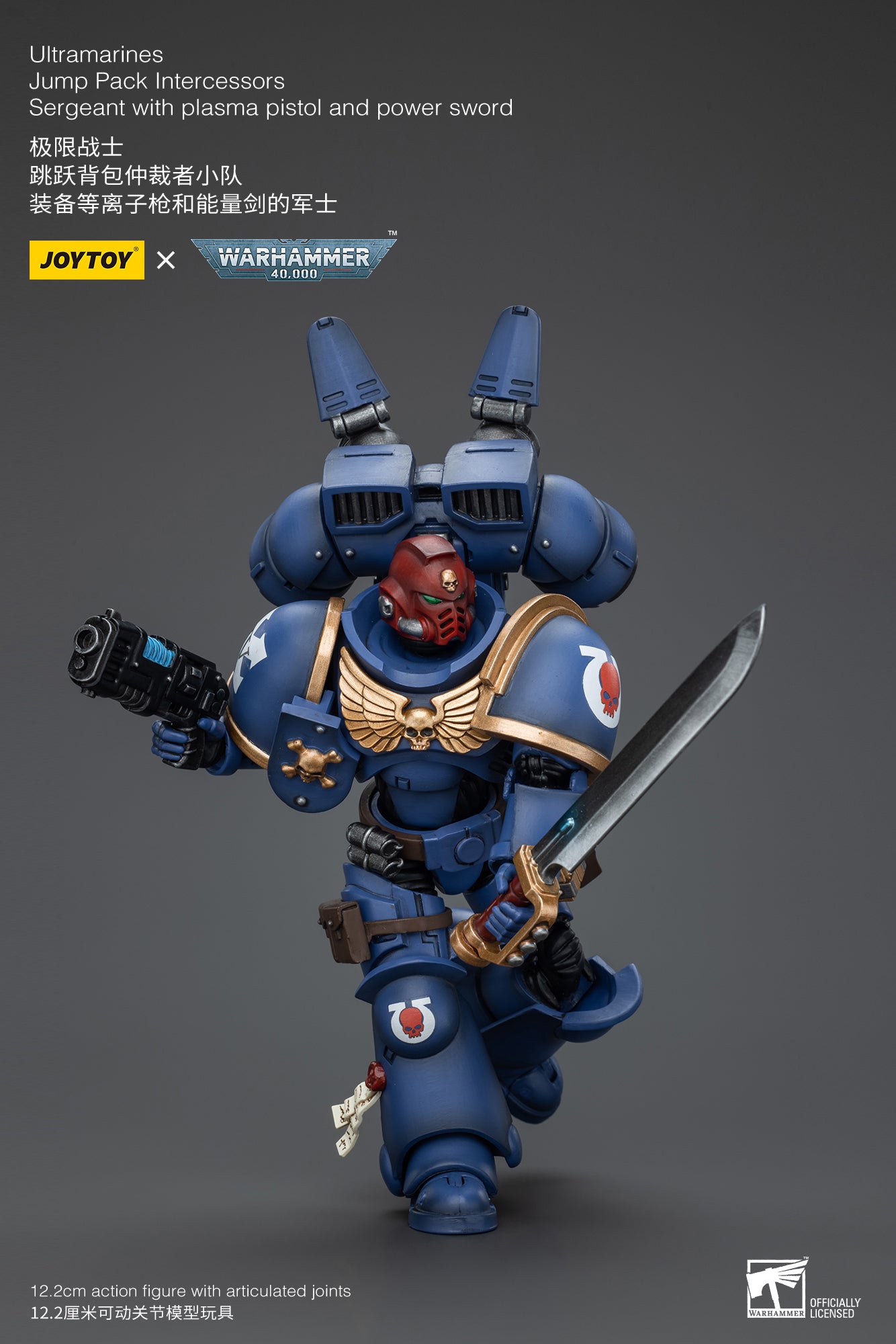 (Pre-Order) Warhammer 40k Ultramarines Jump Pack Intercessors Sergeant With Plasma Pistol And Power Sword