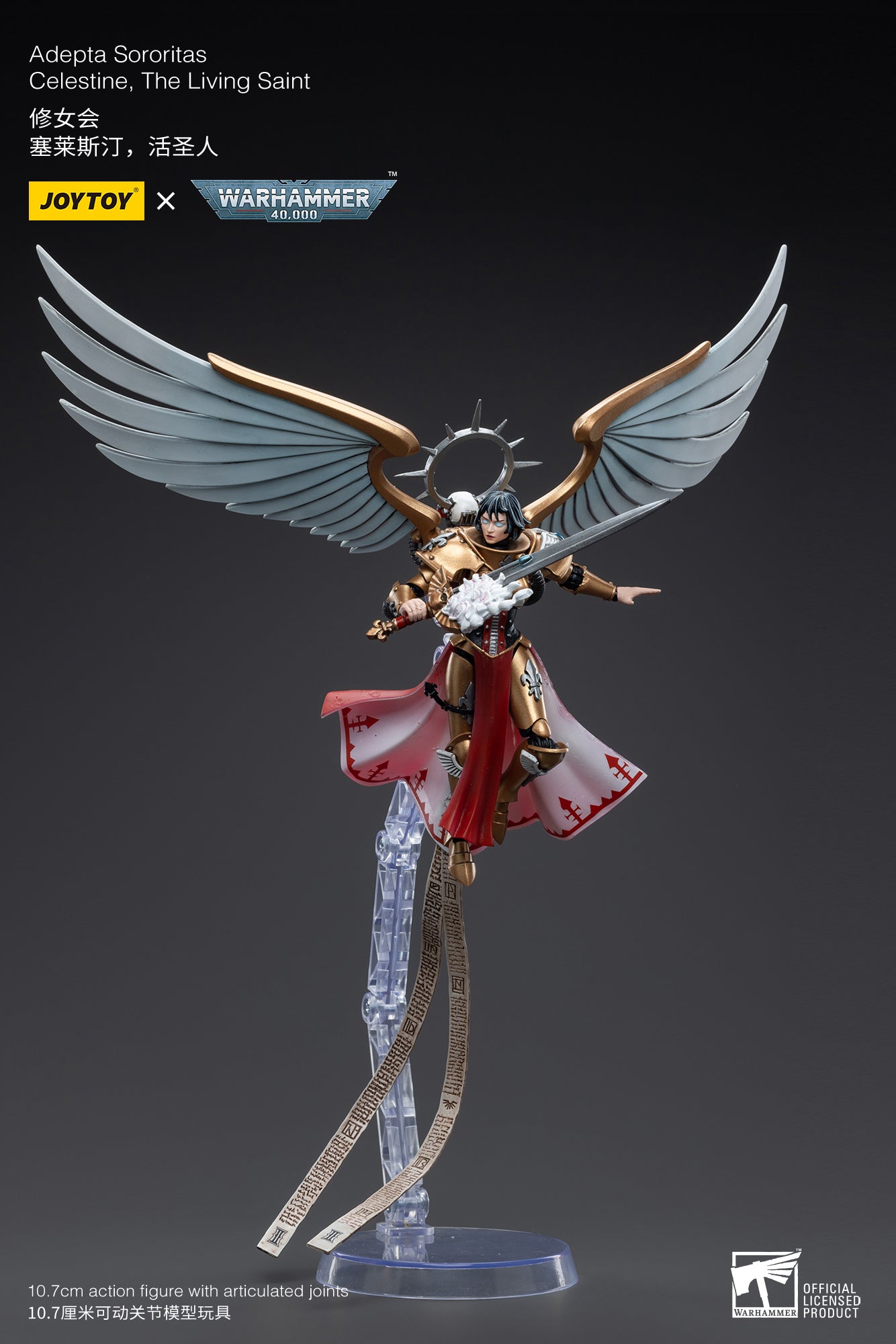 Warhammer 40K Adepta Sororitas Celestine, The Living Saint 1/18 Scale Figure (In Stock)