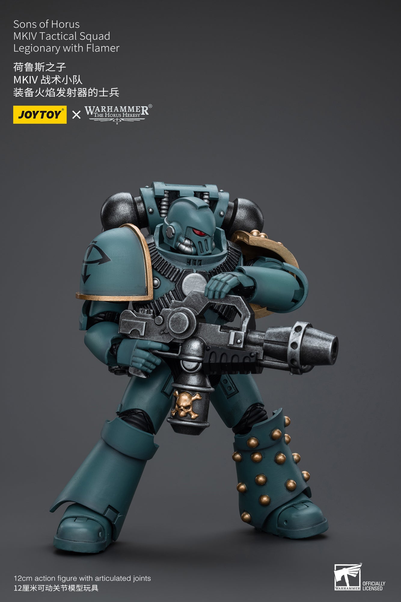 Warhammer The Horus Heresy Sons of Horus MKIV Tactical Squad Legionary with Flamer (In Stock)