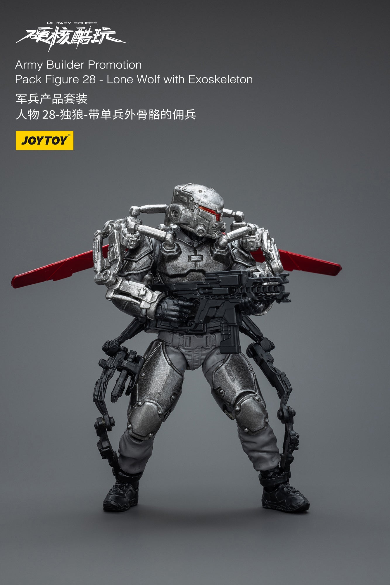 (Pre-Order) JOY TOY Army Builder Promotion Pack Figure 28 -Lone Wolf with Exoskeleton