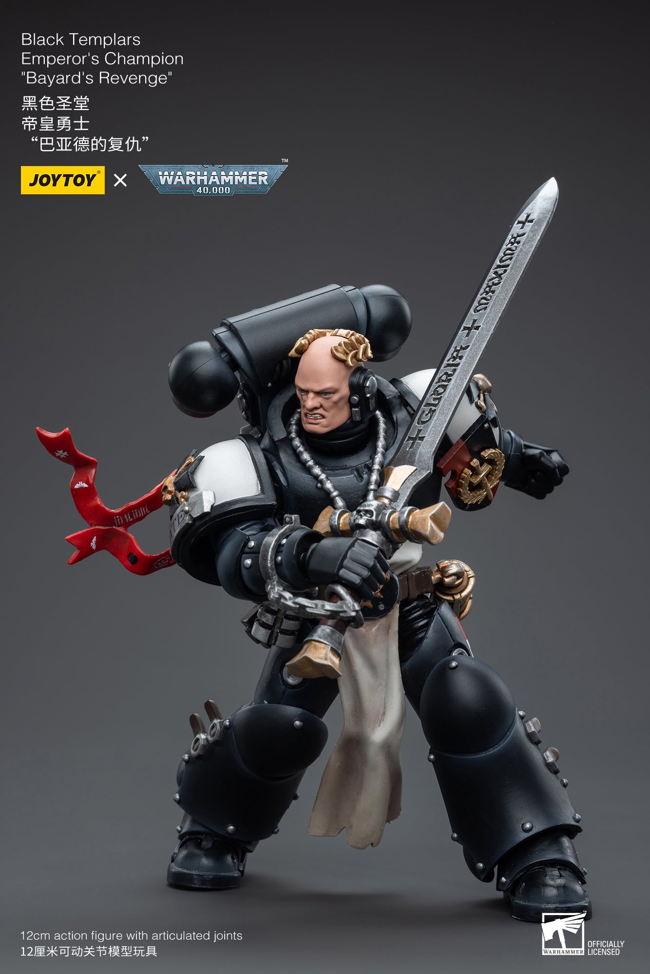 (Pre-Order) Warhammer 40K Black Templars Emperor's Champion Bayard's Revenge