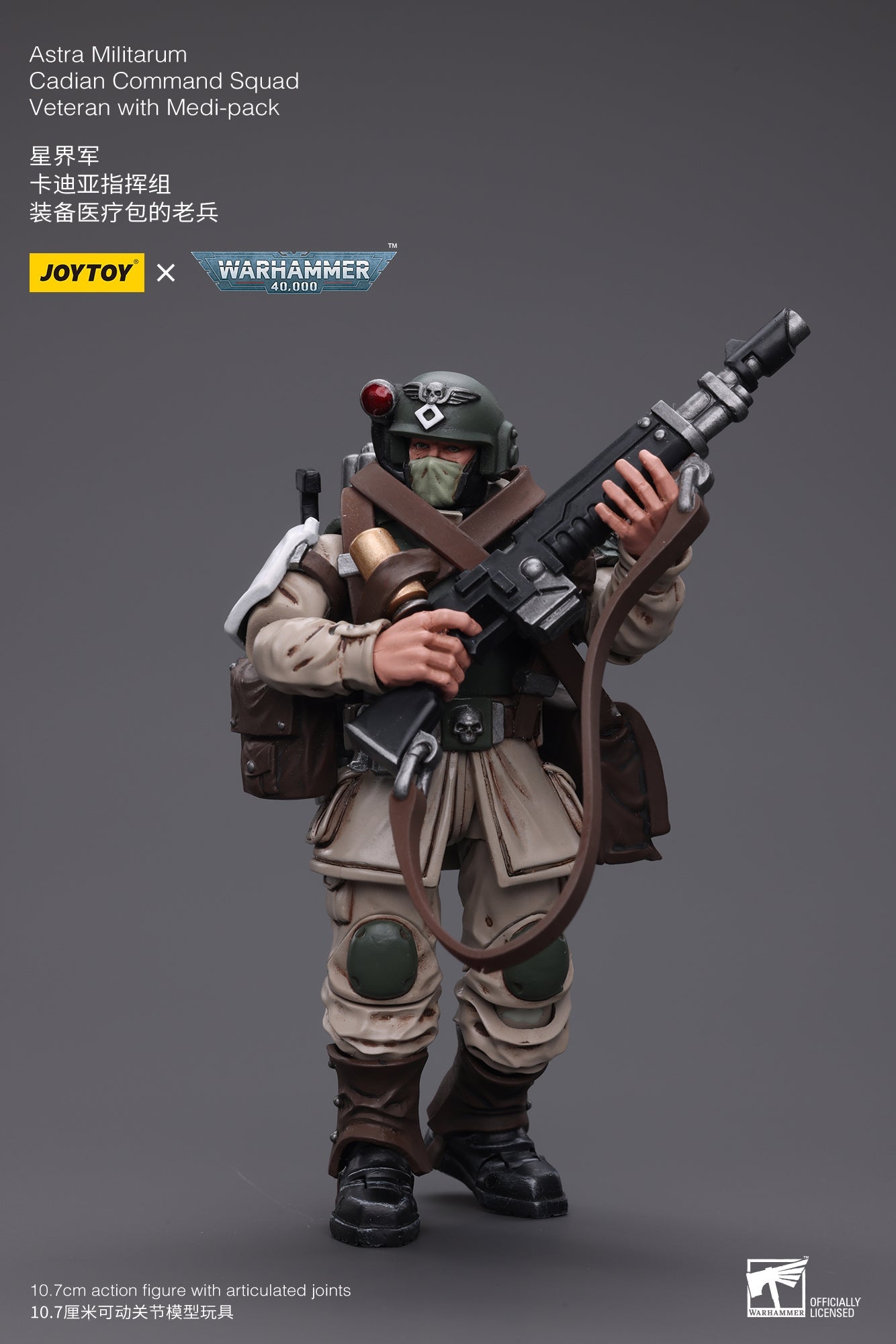 Warhammer 40K Astra Militarum Cadian Command Squad Veteran with Medi-pack (In Stock)