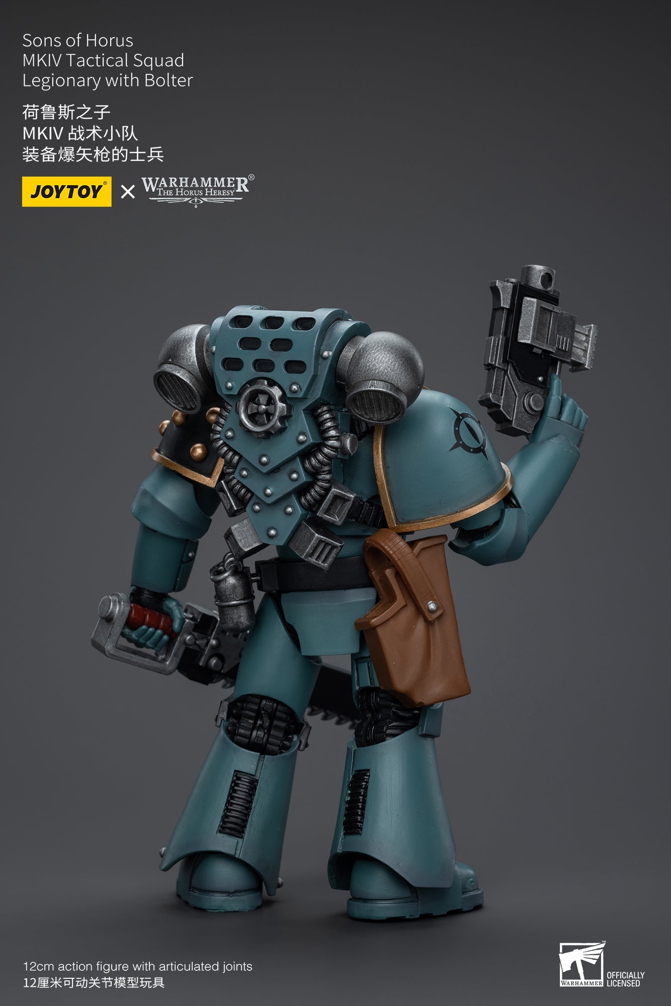 (Pre-Order) Warhammer The Horus Heresy Sons of Horus MKIV Tactical Squad Legionary with Bolter