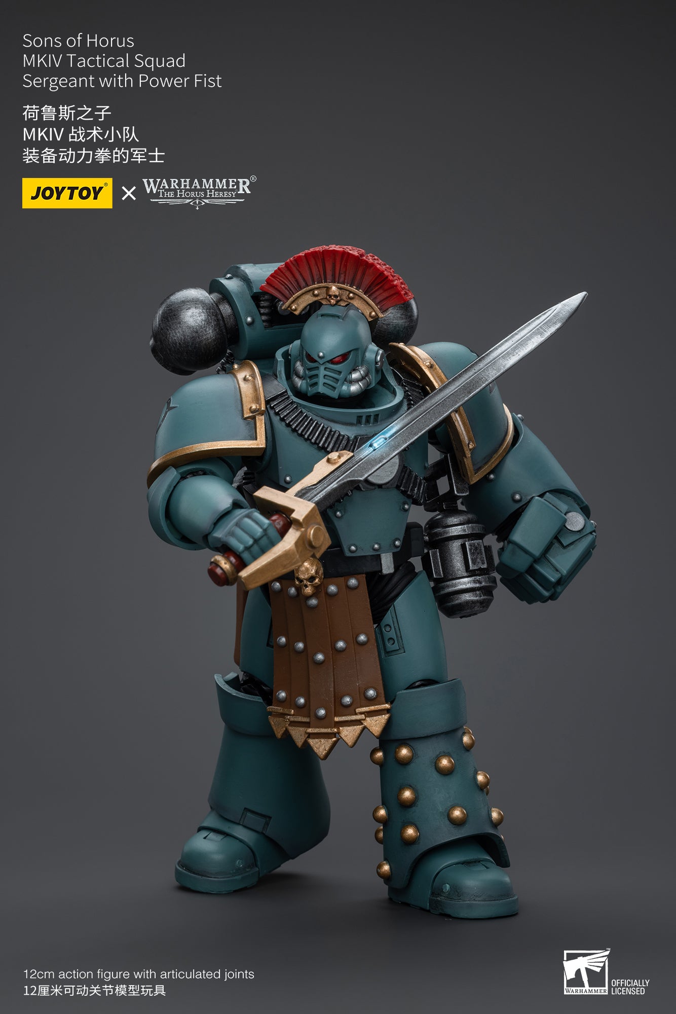 (Pre-Order) Warhammer The Horus Heresy Sons of Horus MKIV Tactical Squad Sergeant with Power Fist