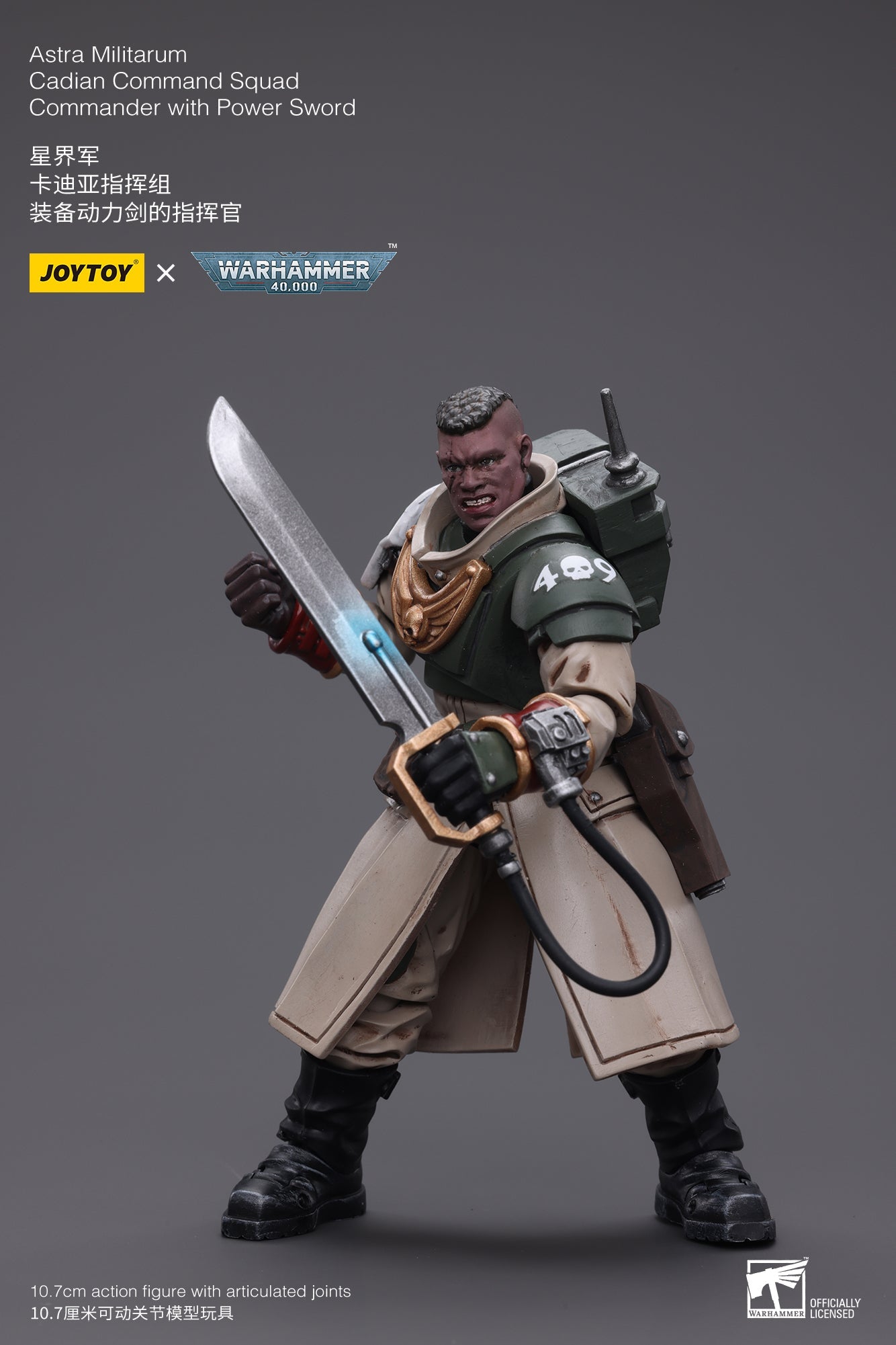 Warhammer 40K Astra Militarum Cadian Command Squad Commander with Power Sword (In Stock)
