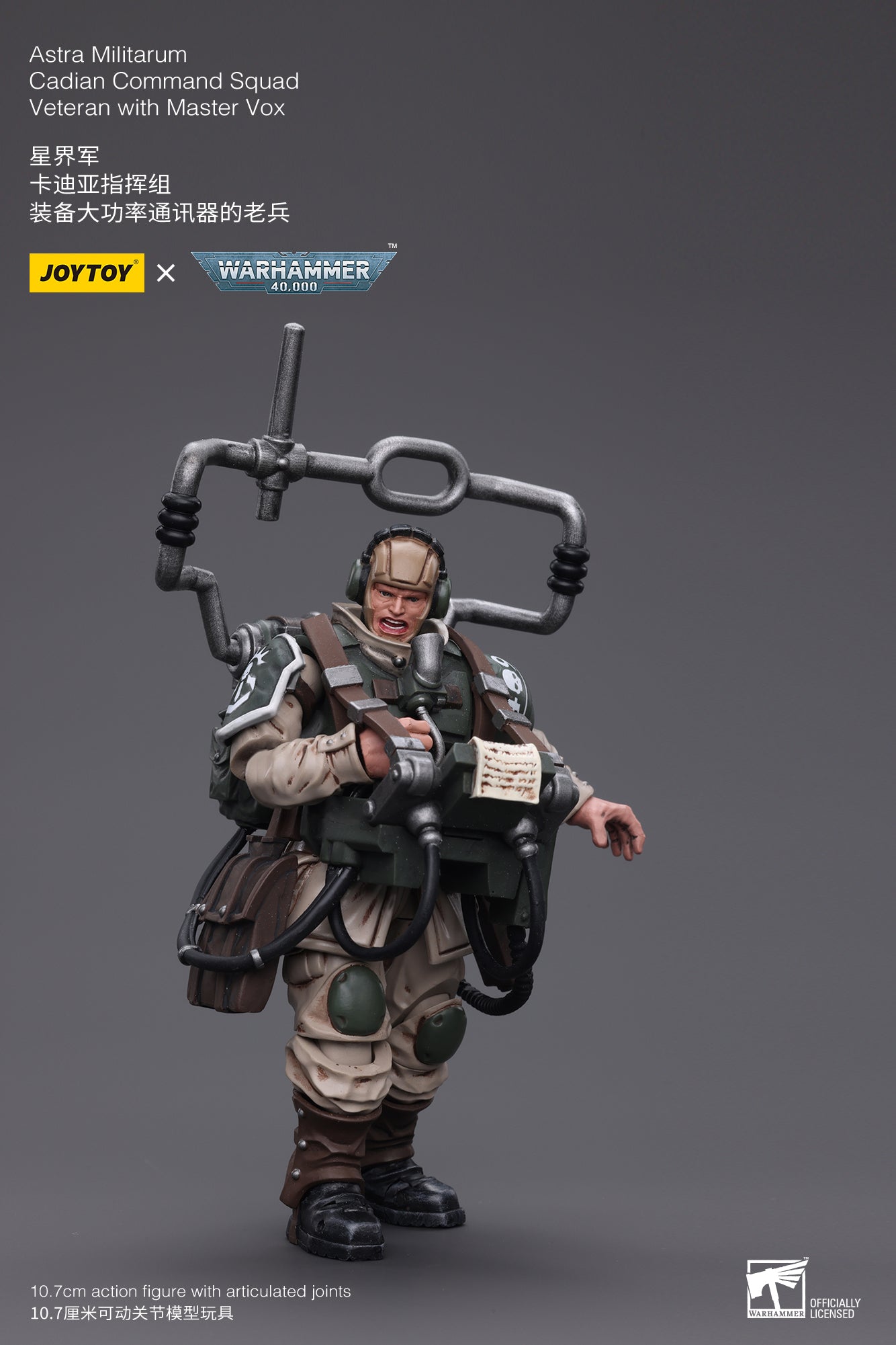 Warhammer 40K Astra Militarum Cadian Command Squad Veteran with Master Vox (In Stock)