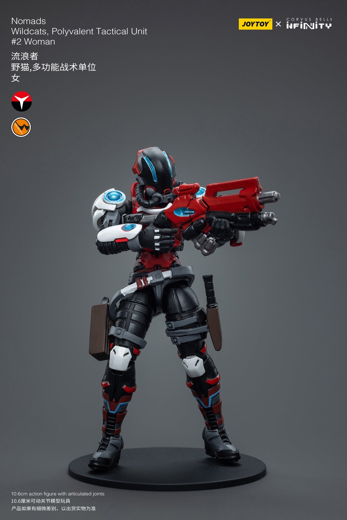 (Pre-Order) JOY TOY Infinity Nomads Wildcats, Polyvalent Tactical Unit #2 Woman