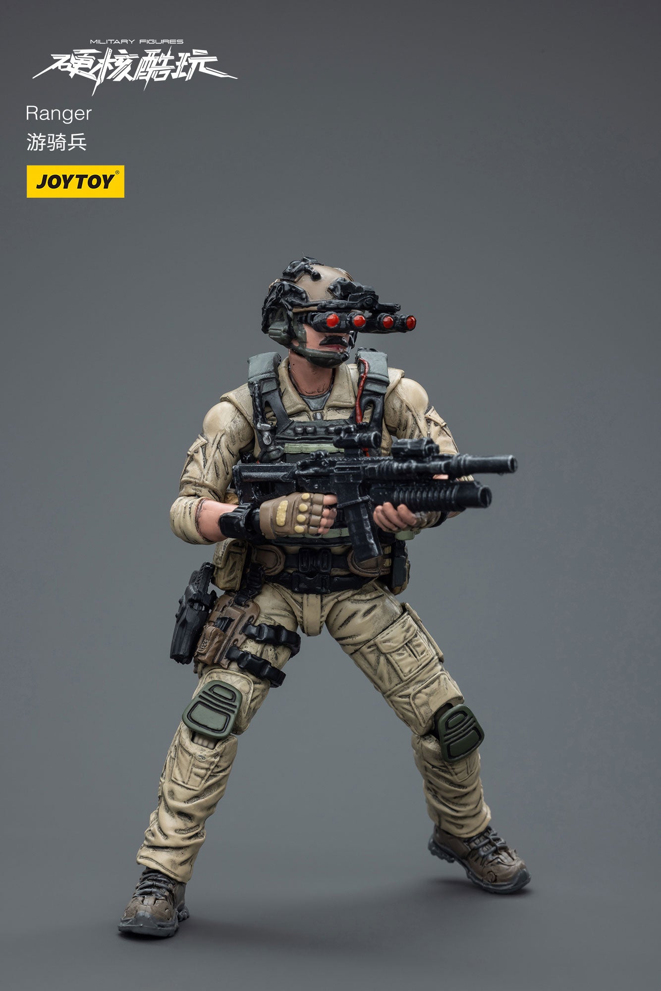 (Pre-Order) JOY TOY Military Figures Ranger 1/18 Scale Figure