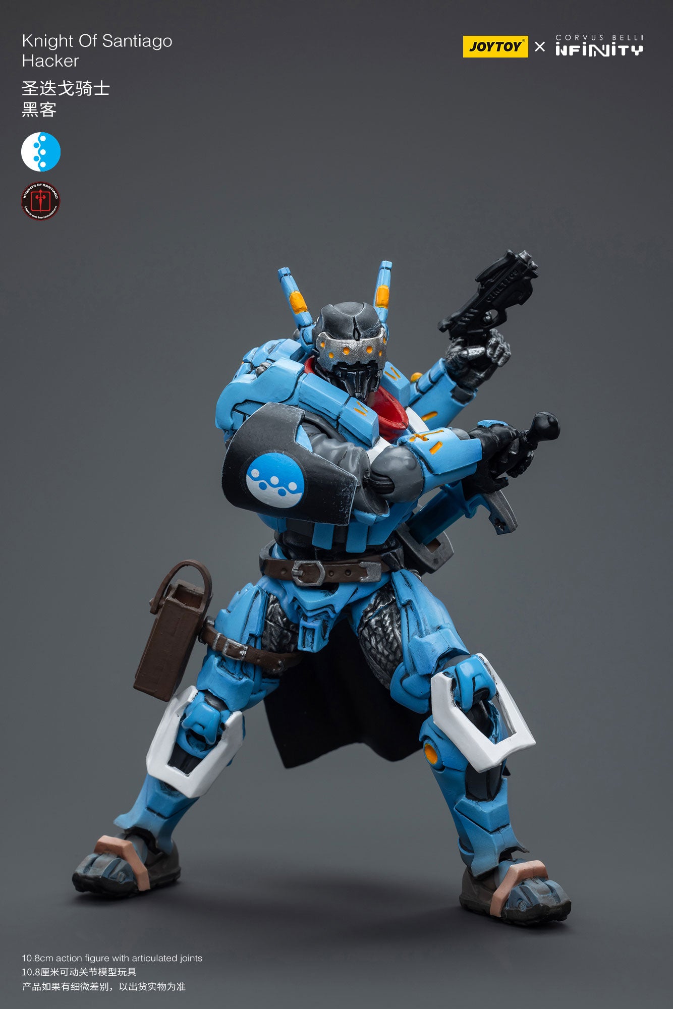 (Pre-Order) JOY TOY Infinity PanOceania Knight Of Santiago Hacker