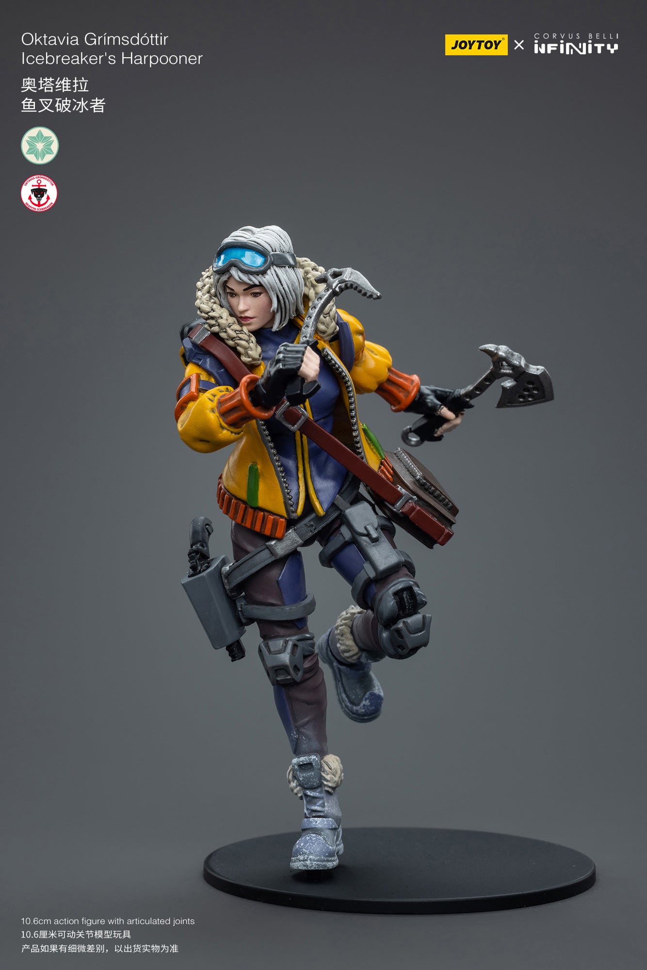 (Pre-Order) JOY TOY Infinity Oktavia Grimsdottir lcebreaker's Harpooner