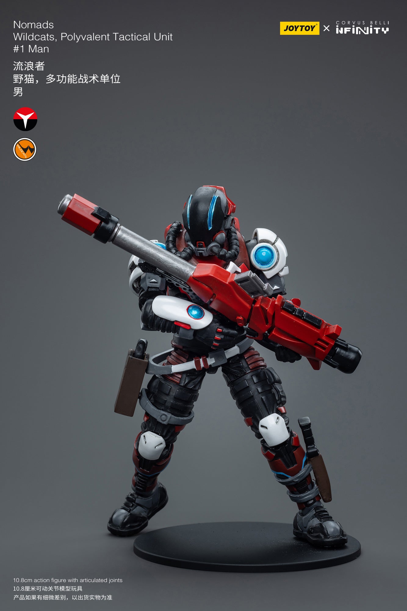 (Pre-Order) JOY TOY Infinity Nomads Wildcats, Polyvalent Tactical Unit #1Man