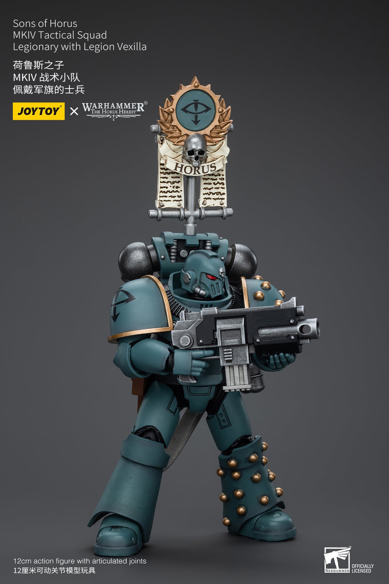 (Pre-Order) Warhammer The Horus Heresy Sons of Horus MKIV Tactical Squad Legionary with Legion Vexilla