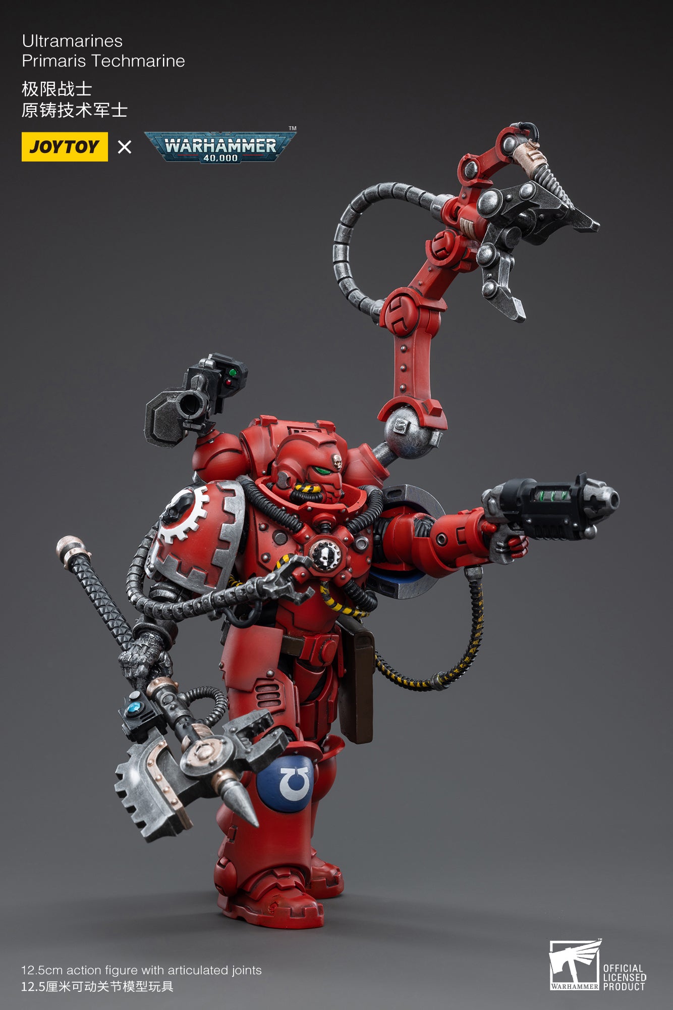 (Pre-Order) Warhammer 40k Ultramarines Primaris Techmarine - Reissue