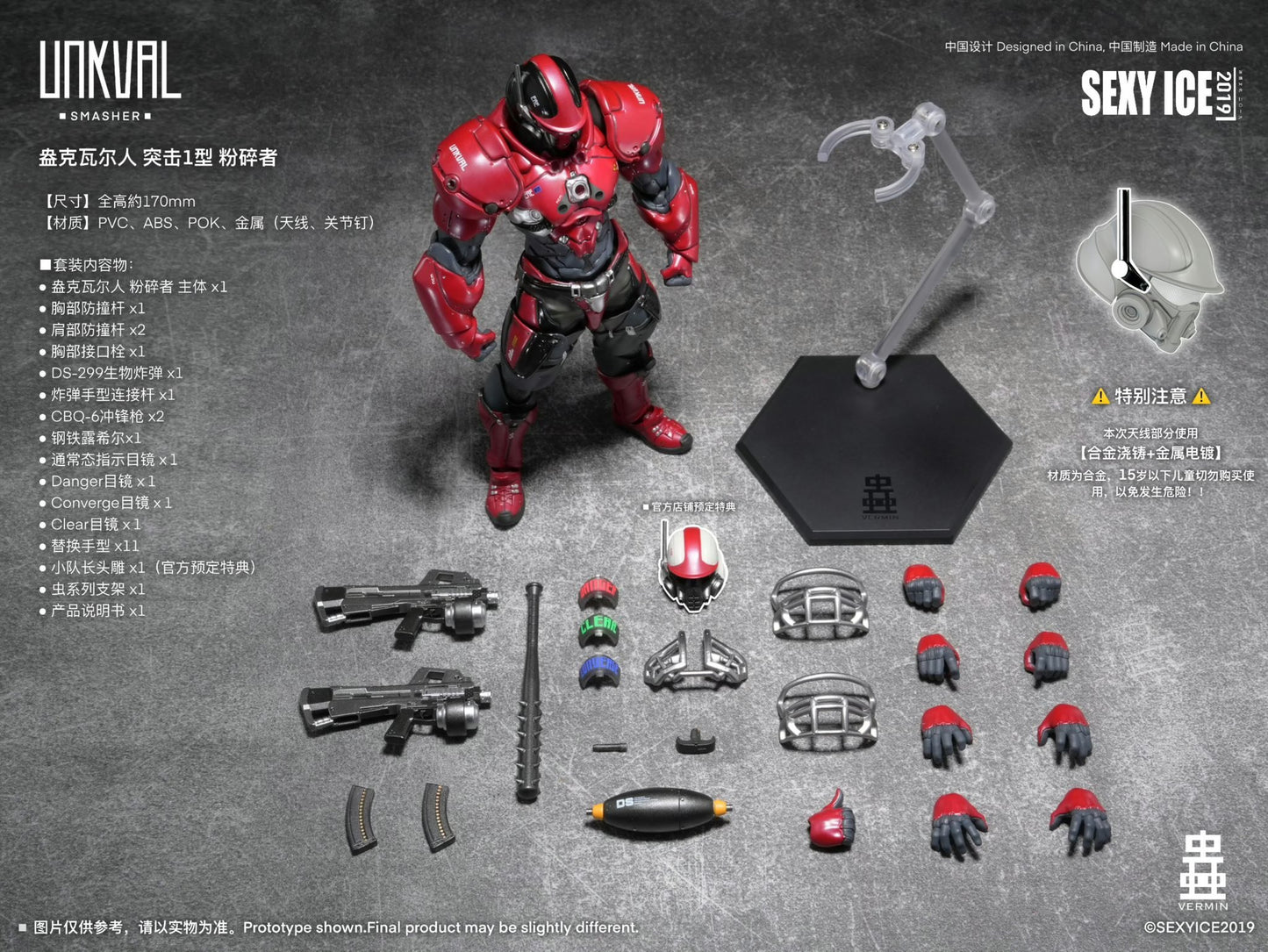 (Pre-Order) Sexy Ice 2019 Studio Vermin Series 1/12 UNKVAL Smasher