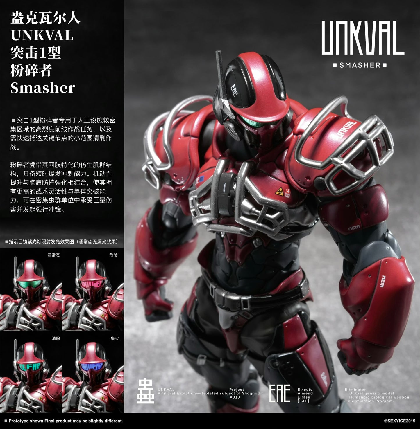 (Pre-Order) Sexy Ice 2019 Studio Vermin Series 1/12 UNKVAL Smasher