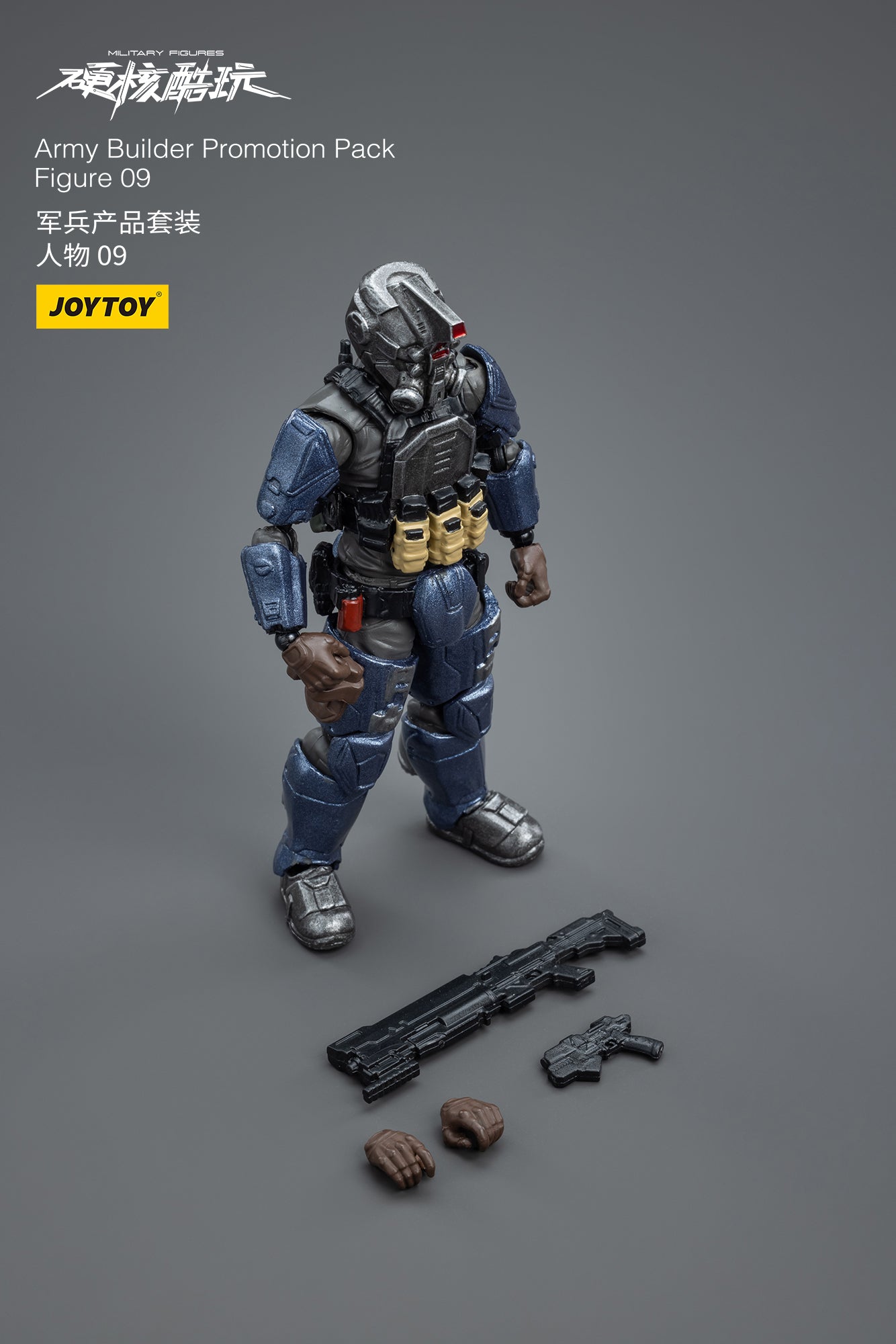 (Pre-Order) Joy Toys Army Builder Promotion Pack Figure 09