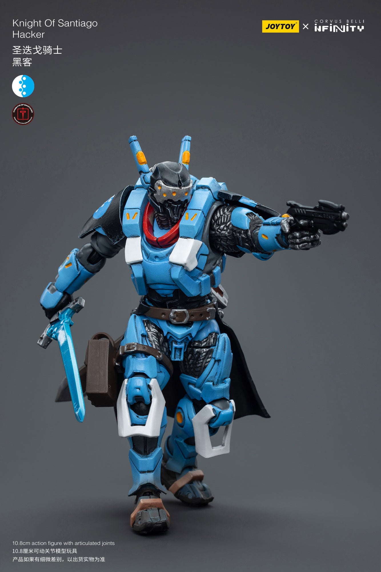 (Pre-Order) JOY TOY Infinity PanOceania Knight Of Santiago Hacker