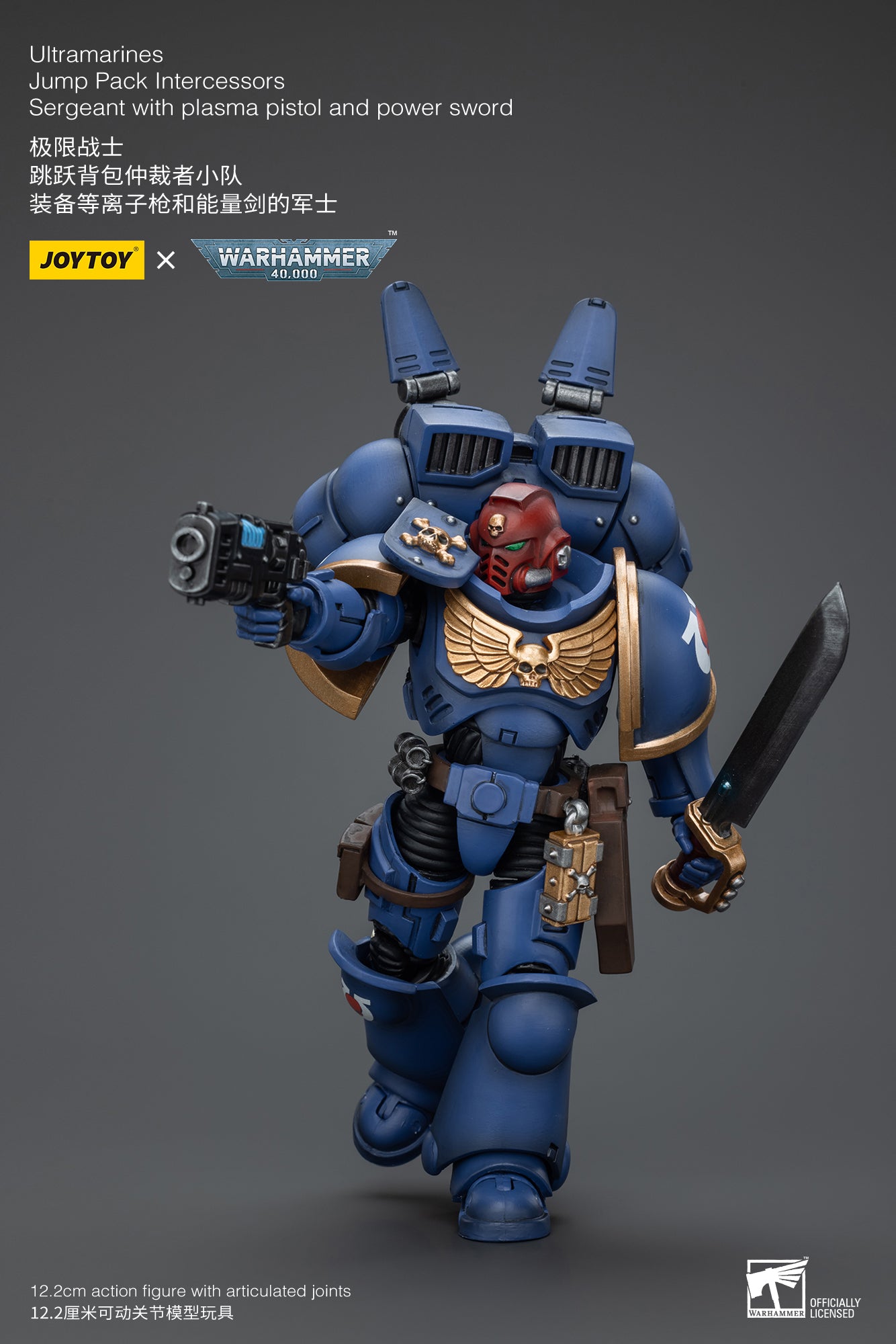 (Pre-Order) Warhammer 40k Ultramarines Jump Pack Intercessors Sergeant With Plasma Pistol And Power Sword