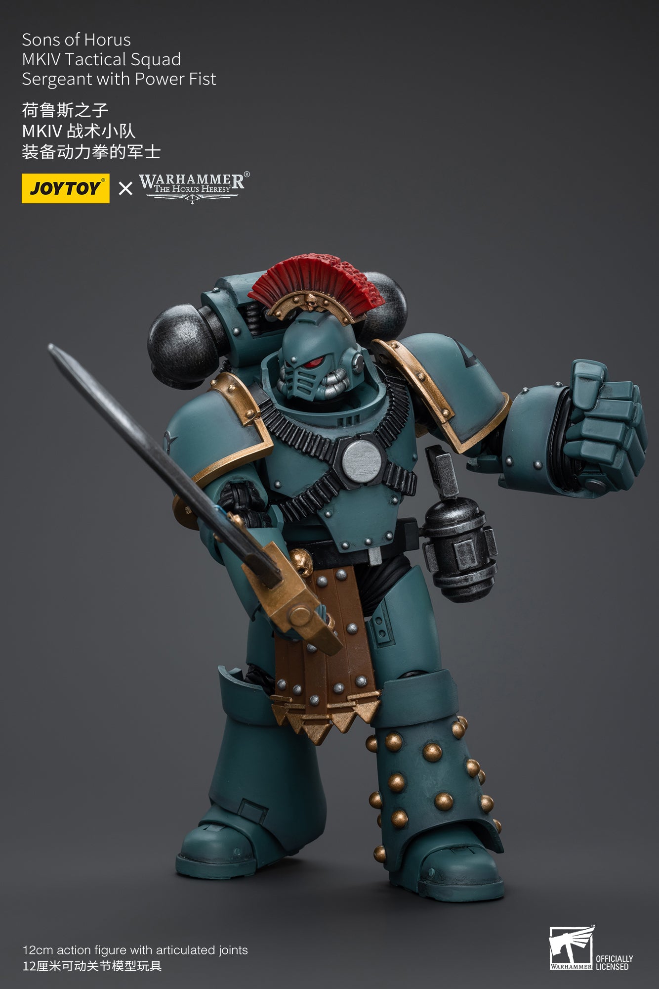 (Pre-Order) Warhammer The Horus Heresy Sons of Horus MKIV Tactical Squad Sergeant with Power Fist