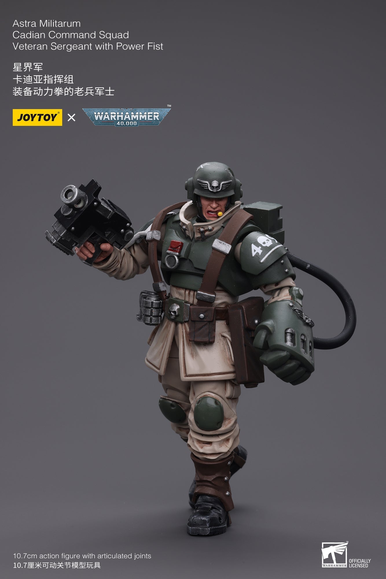 Warhammer 40K Astra Militarum Cadian Command Squad Veteran Sergeant with Power Fist (In Stock)