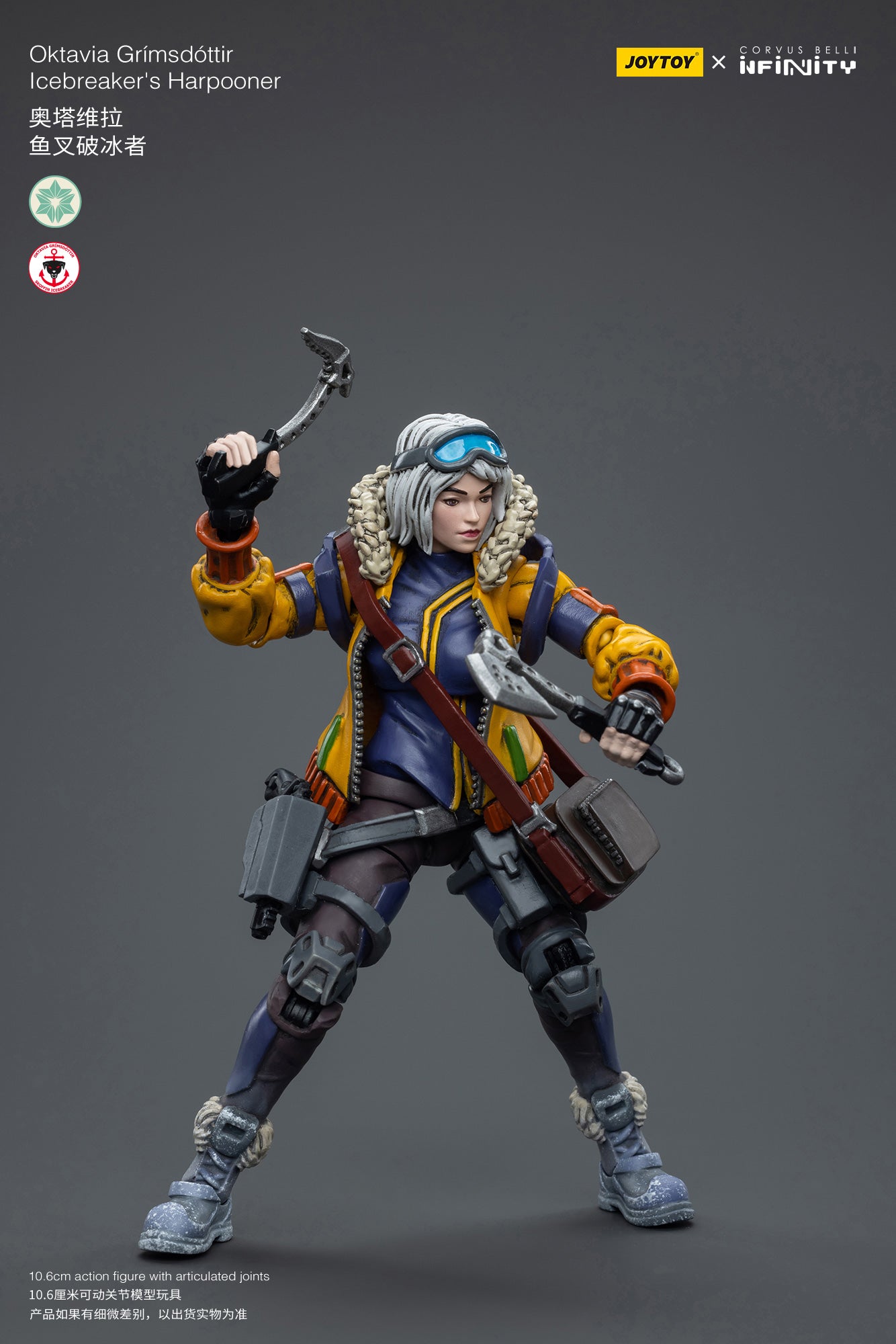(Pre-Order) JOY TOY Infinity Oktavia Grimsdottir lcebreaker's Harpooner
