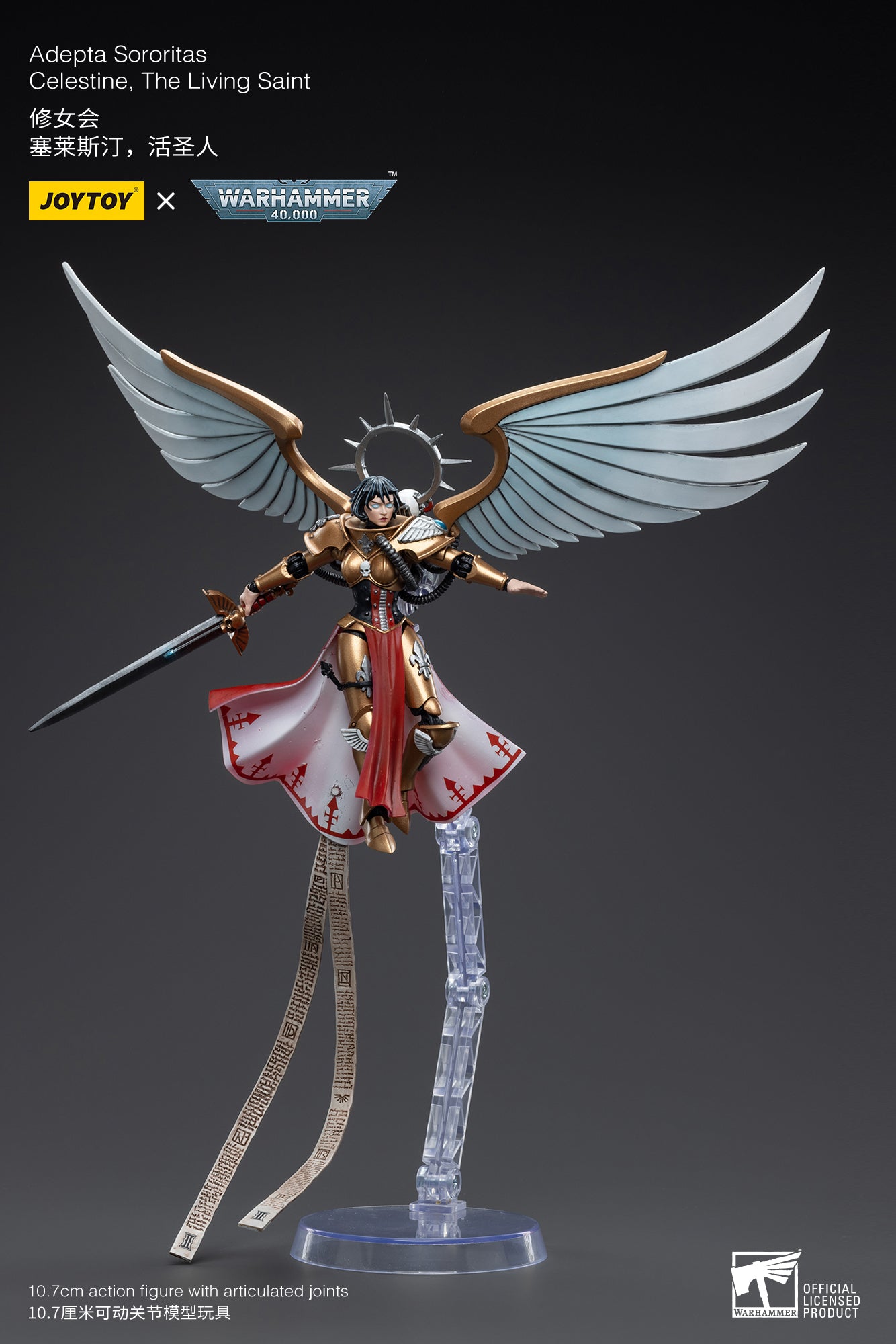 Warhammer 40K Adepta Sororitas Celestine, The Living Saint 1/18 Scale Figure (In Stock)