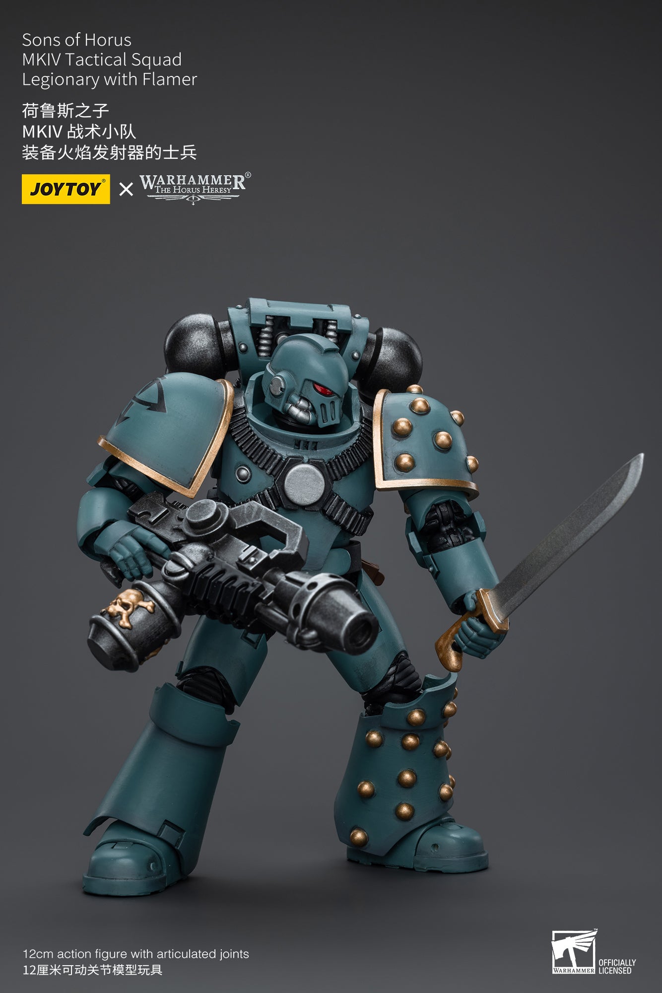 Warhammer The Horus Heresy Sons of Horus MKIV Tactical Squad Legionary with Flamer (In Stock)