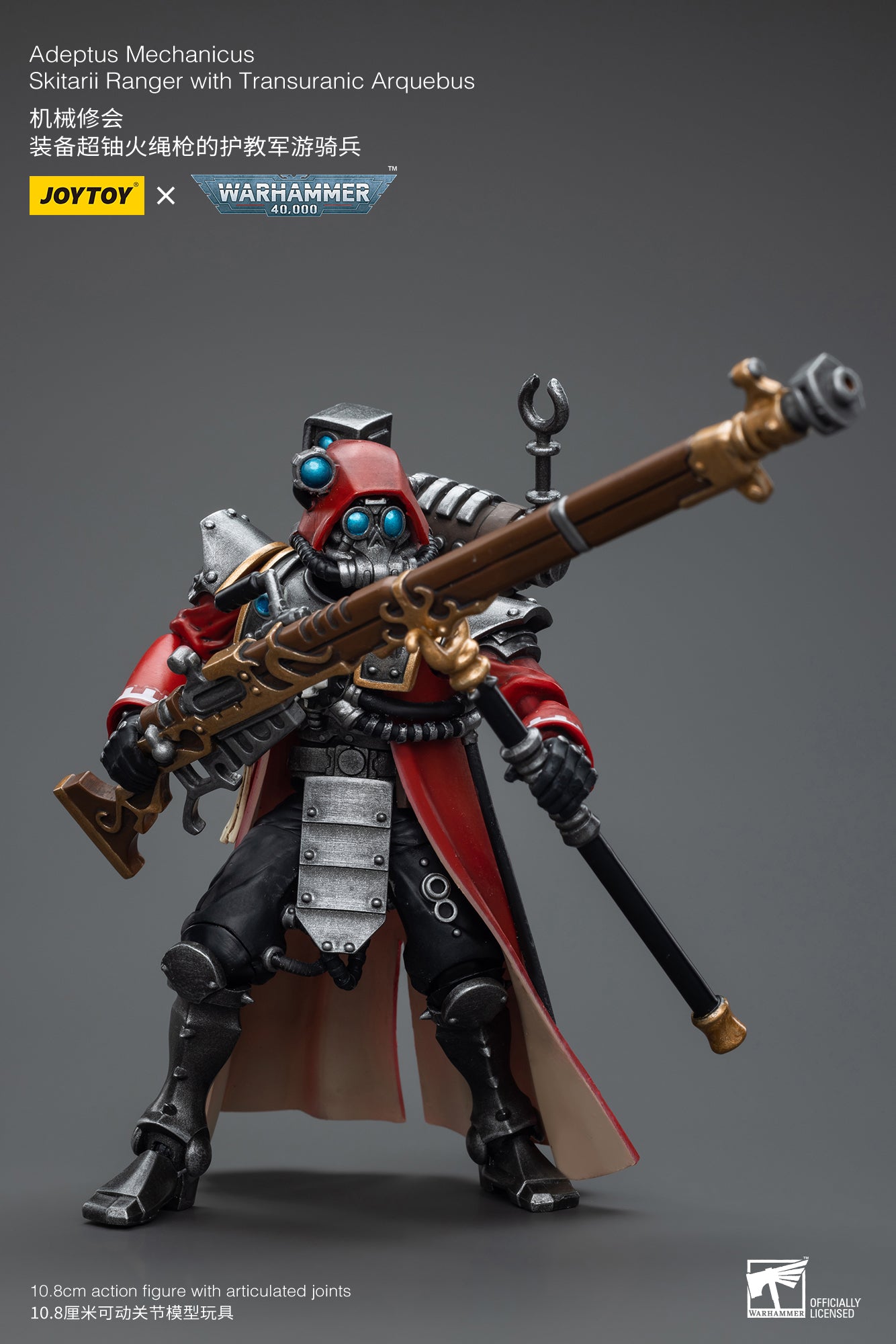 Warhammer 40K Adeptus Mechanicus Skitarii Ranger with Transuranic Arquebus (In Stock)
