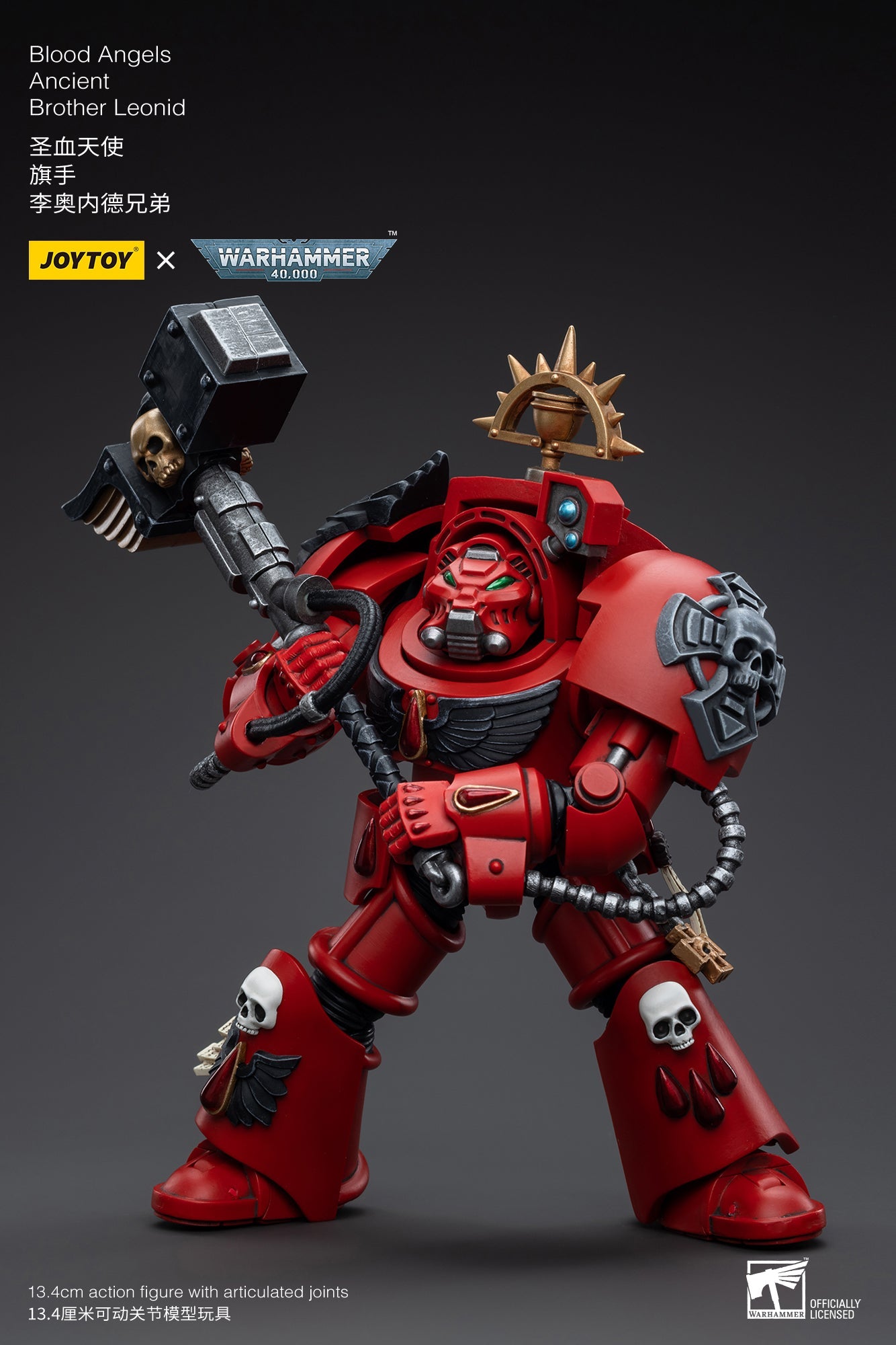 Warhammer 40K Blood Angels Ancient Brother Leonid (In Stock)