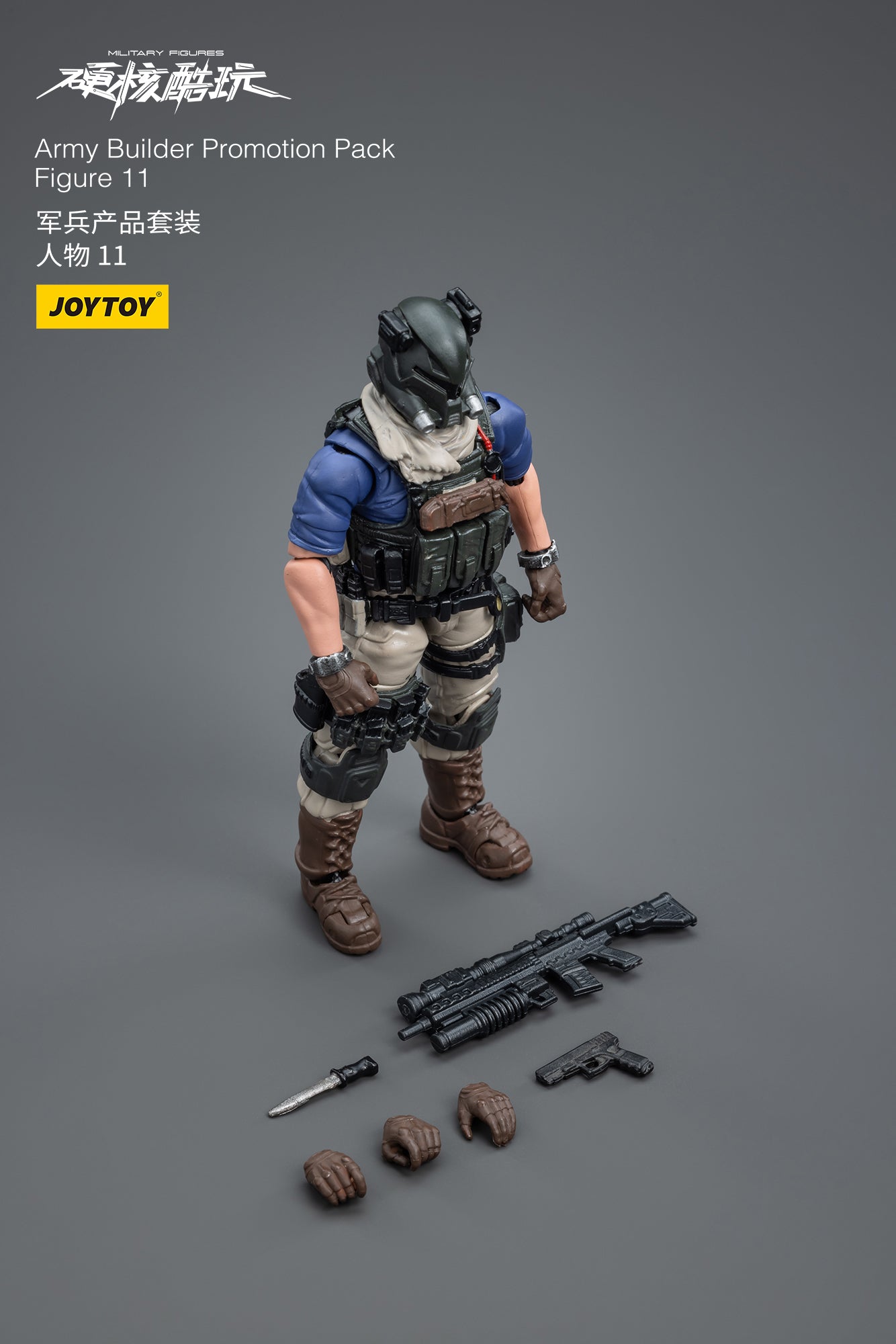 (Pre-Order) Joy Toys Army Builder Promotion Pack Figure 11