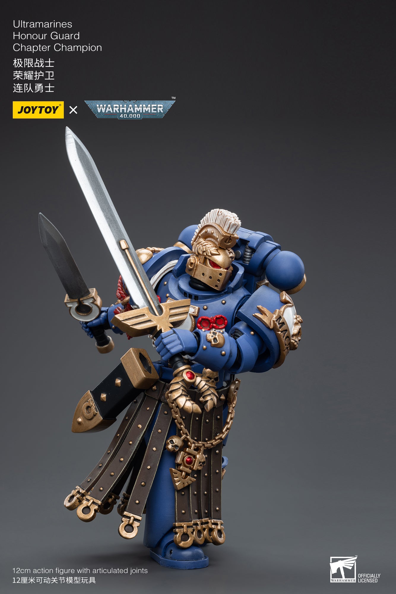 Warhammer 40K Ultramarines Honour Guard Chapter Champion (In Stock)