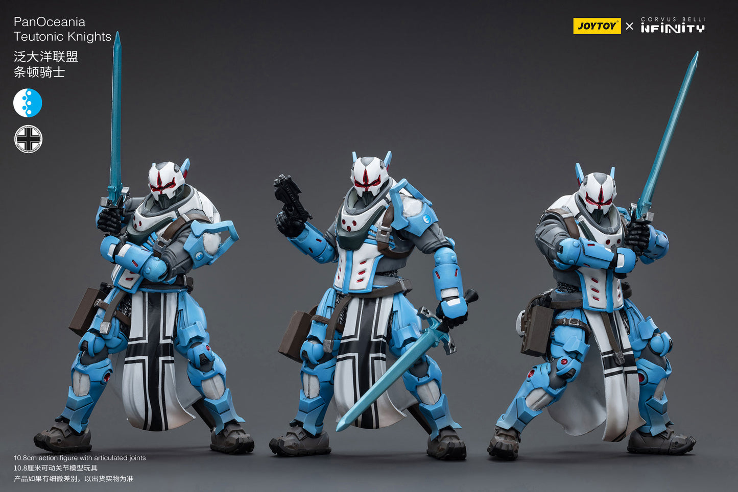 (Pre-Order) JOY TOY Infinity PanOceania Teutonic Knights