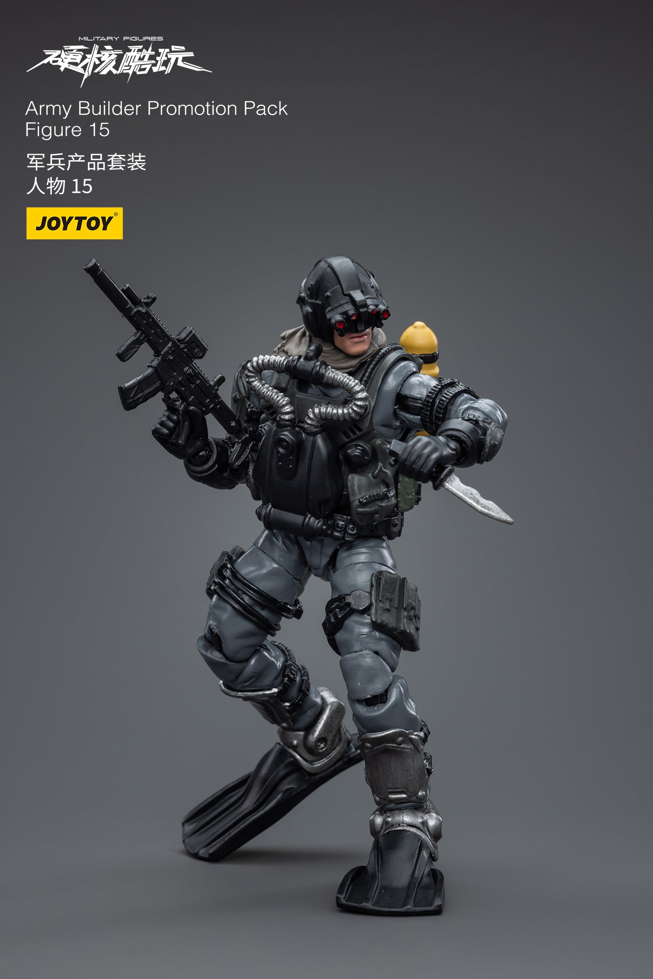 (Pre-Order) Joy Toys Army Builder Promotion Pack Figure 15