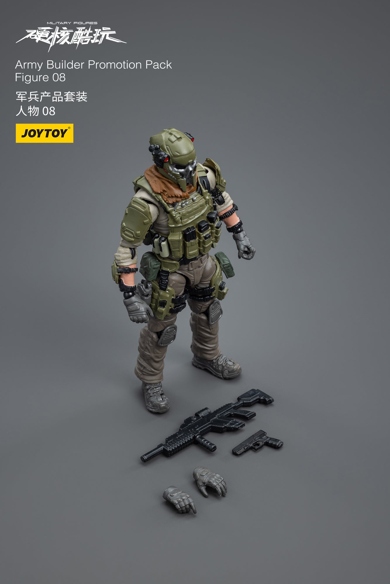 (Pre-Order) Joy Toys Army Builder Promotion Pack Figure 08
