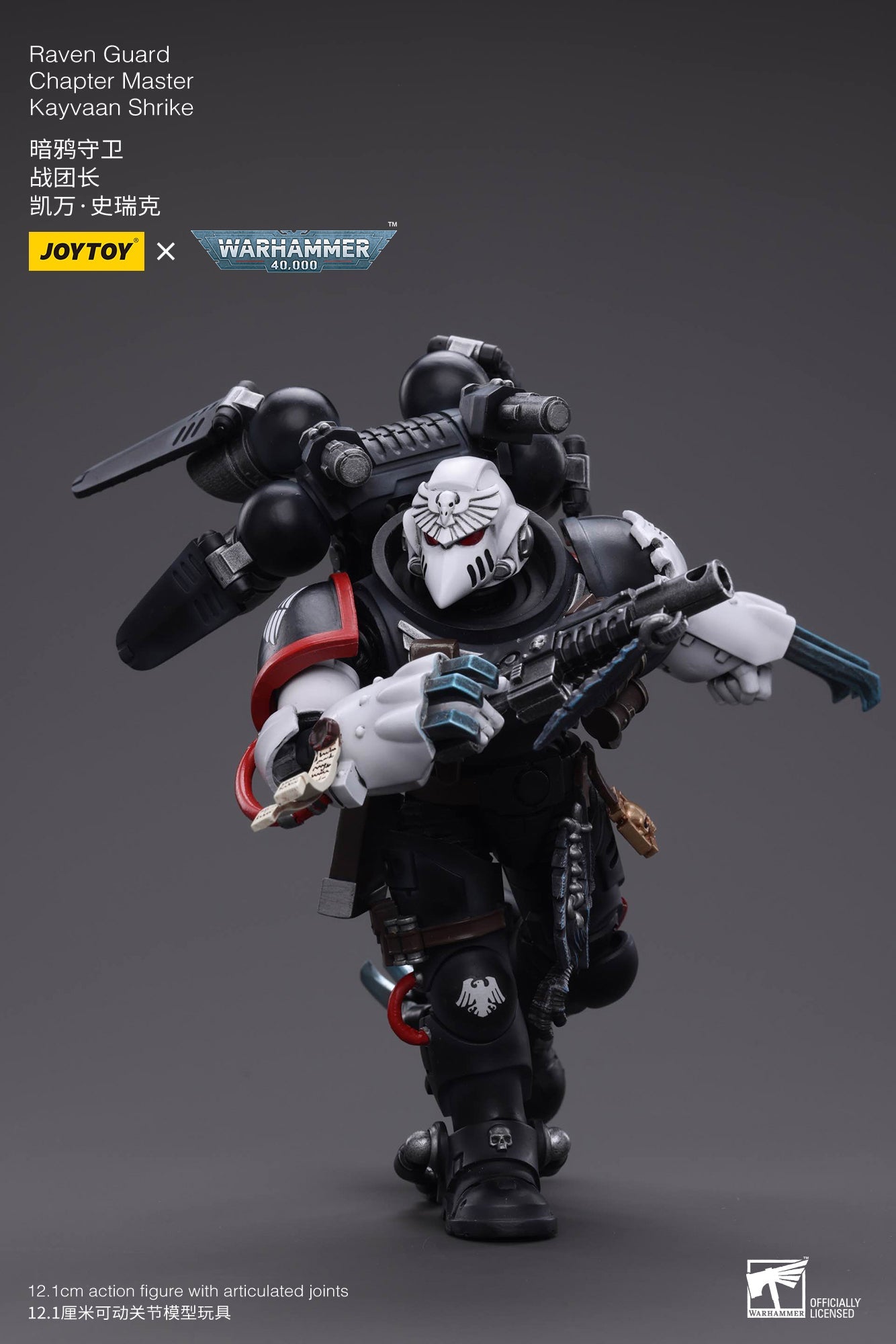 Warhammer 40K Raven Guard Chapter Master Kayvaan Shrike (In Stock)