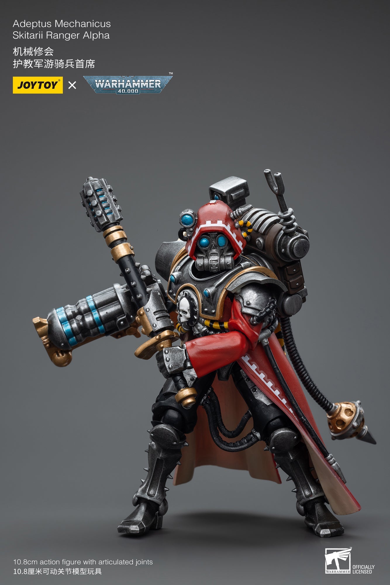 Warhammer 40K Adeptus Mechanicus Skitarii Ranger Alpha (In Stock)