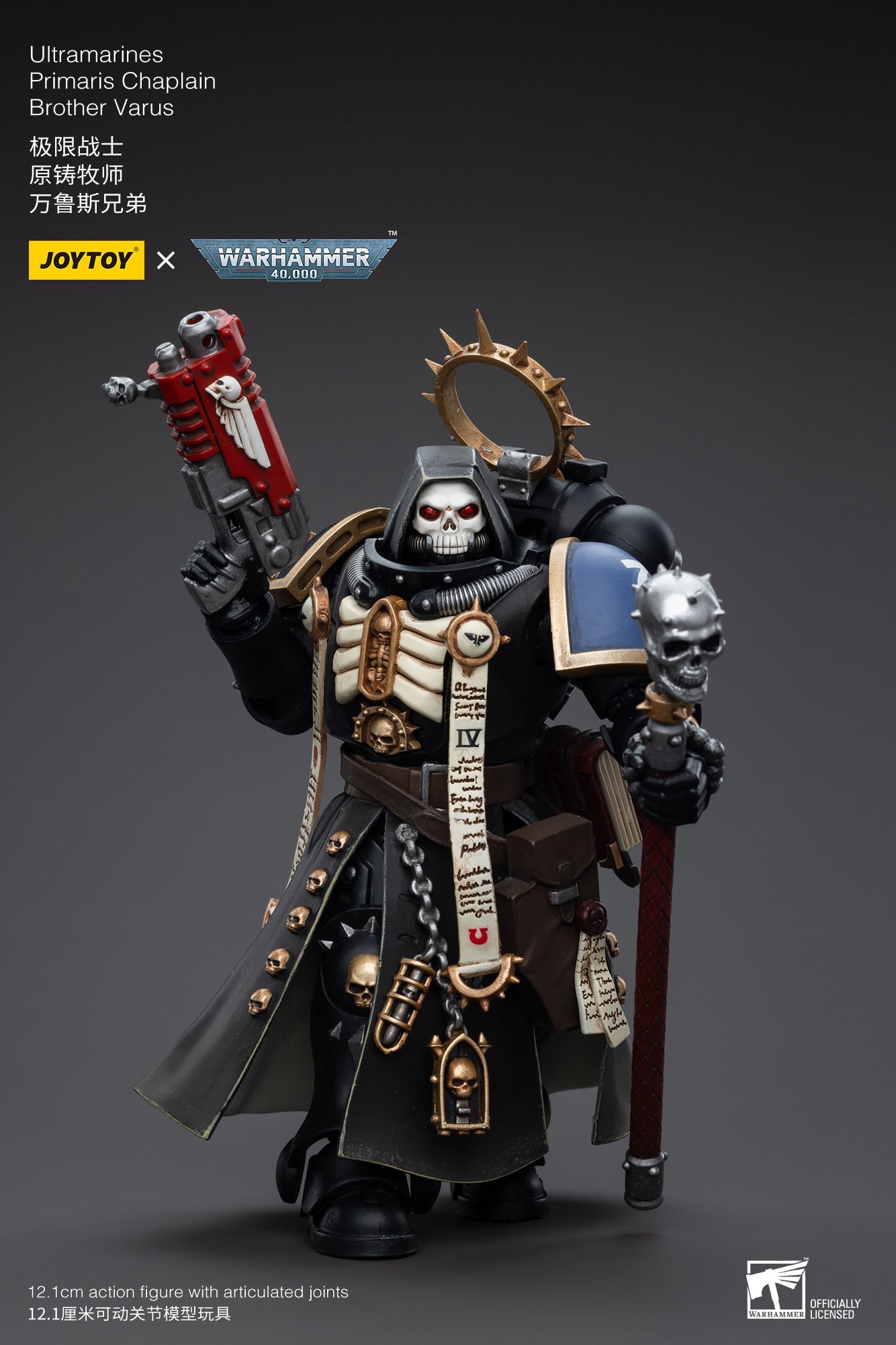 Warhammer 40K Ultramarines Primaris Chaplain Brother Varus (In Stock)