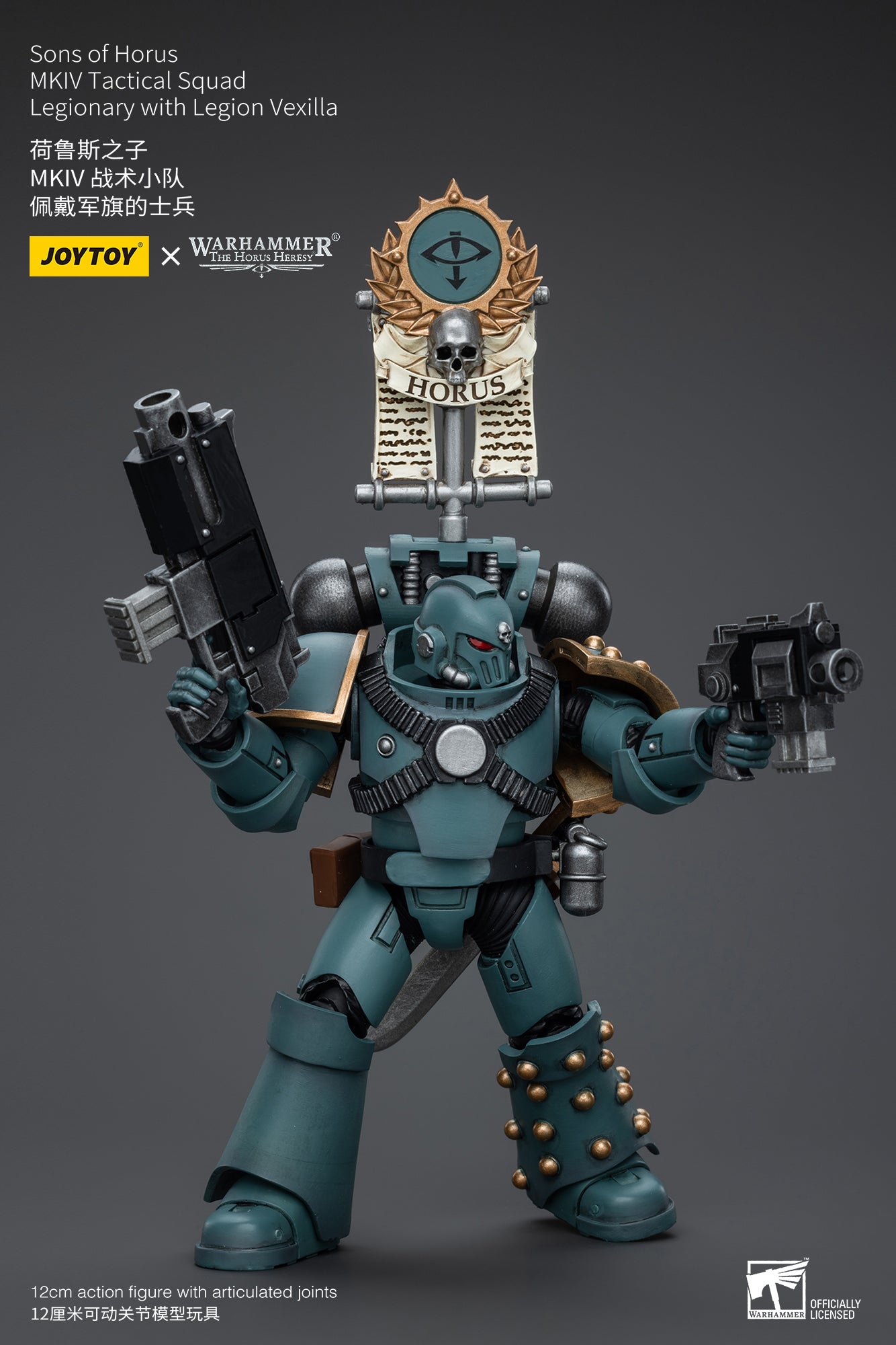 (Pre-Order) Warhammer The Horus Heresy Sons of Horus MKIV Tactical Squad Legionary with Legion Vexilla