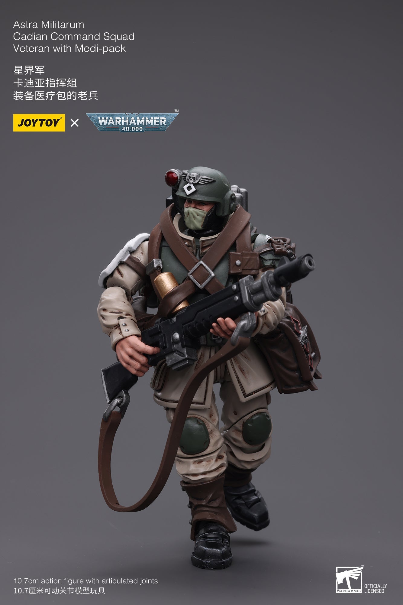 Warhammer 40K Astra Militarum Cadian Command Squad Veteran with Medi-pack (In Stock)