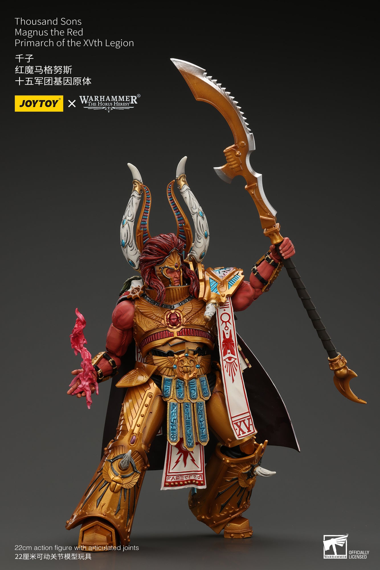 Warhammer The Horus Heresy Thousand sons Magnus the Red Primarch of the XVth Legion (In Stock)