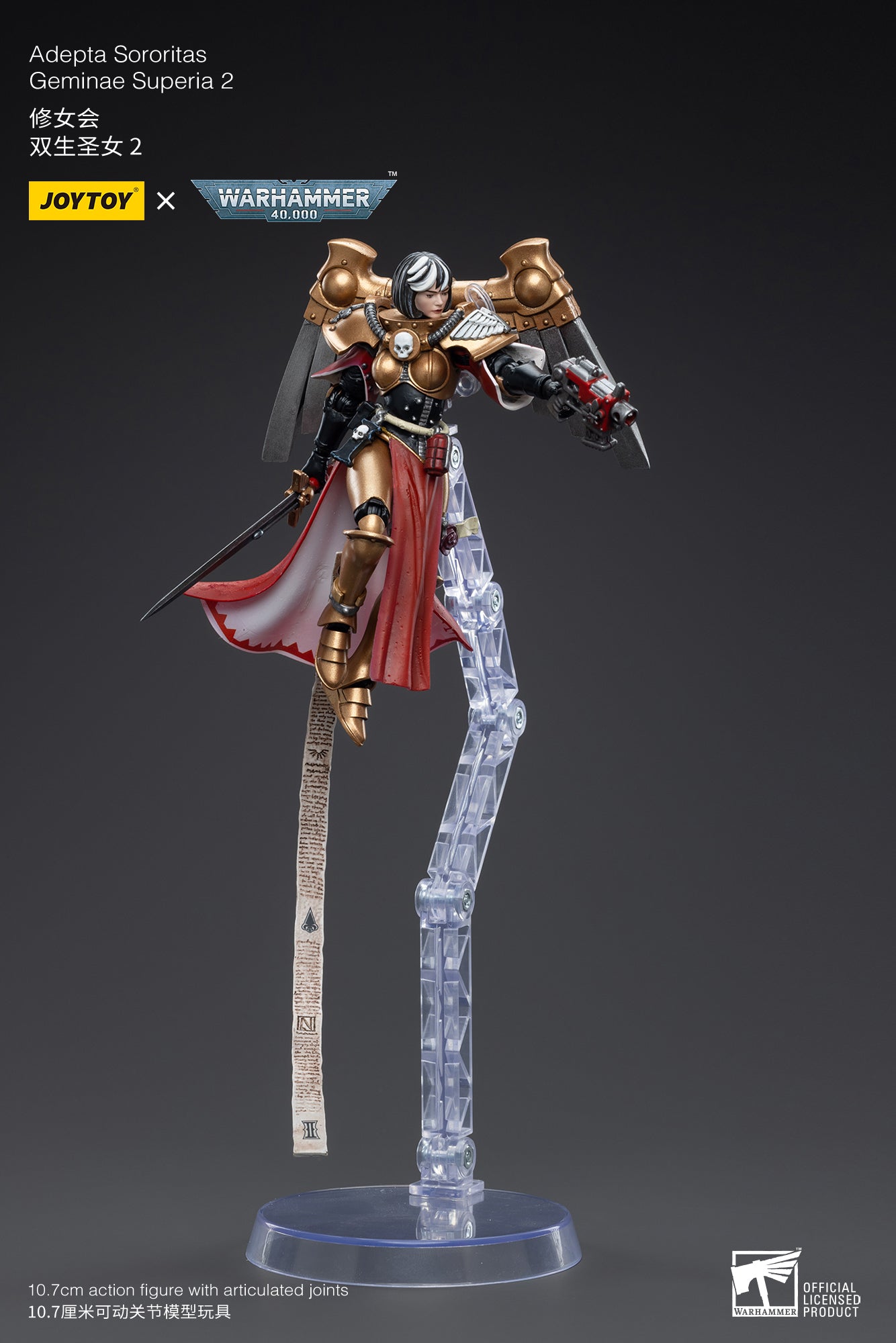 Warhammer 40K Adepta Sororitas Geminae Superia 2 1/18 Scale Figure (In Stock)