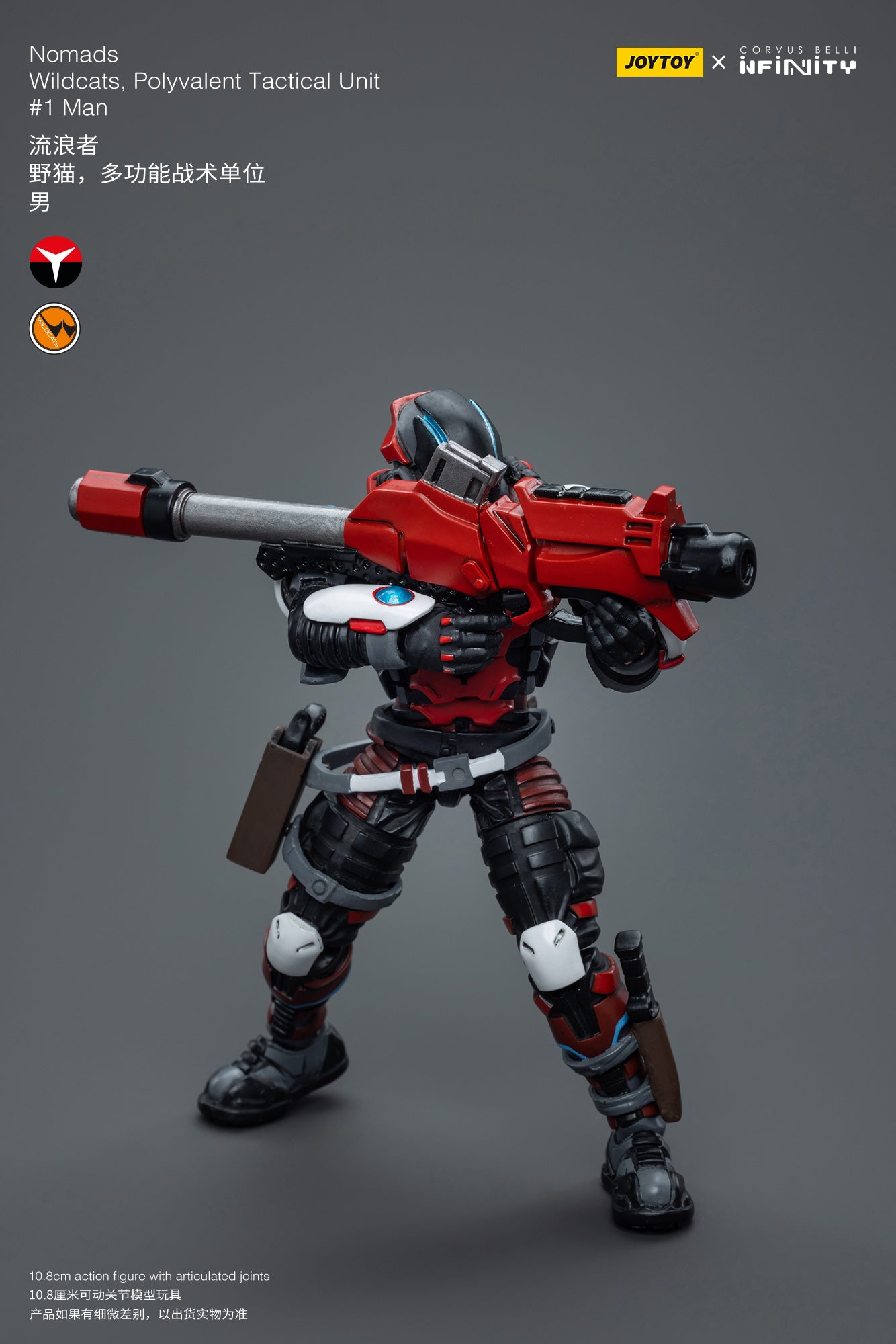 (Pre-Order) JOY TOY Infinity Nomads Wildcats, Polyvalent Tactical Unit #1Man