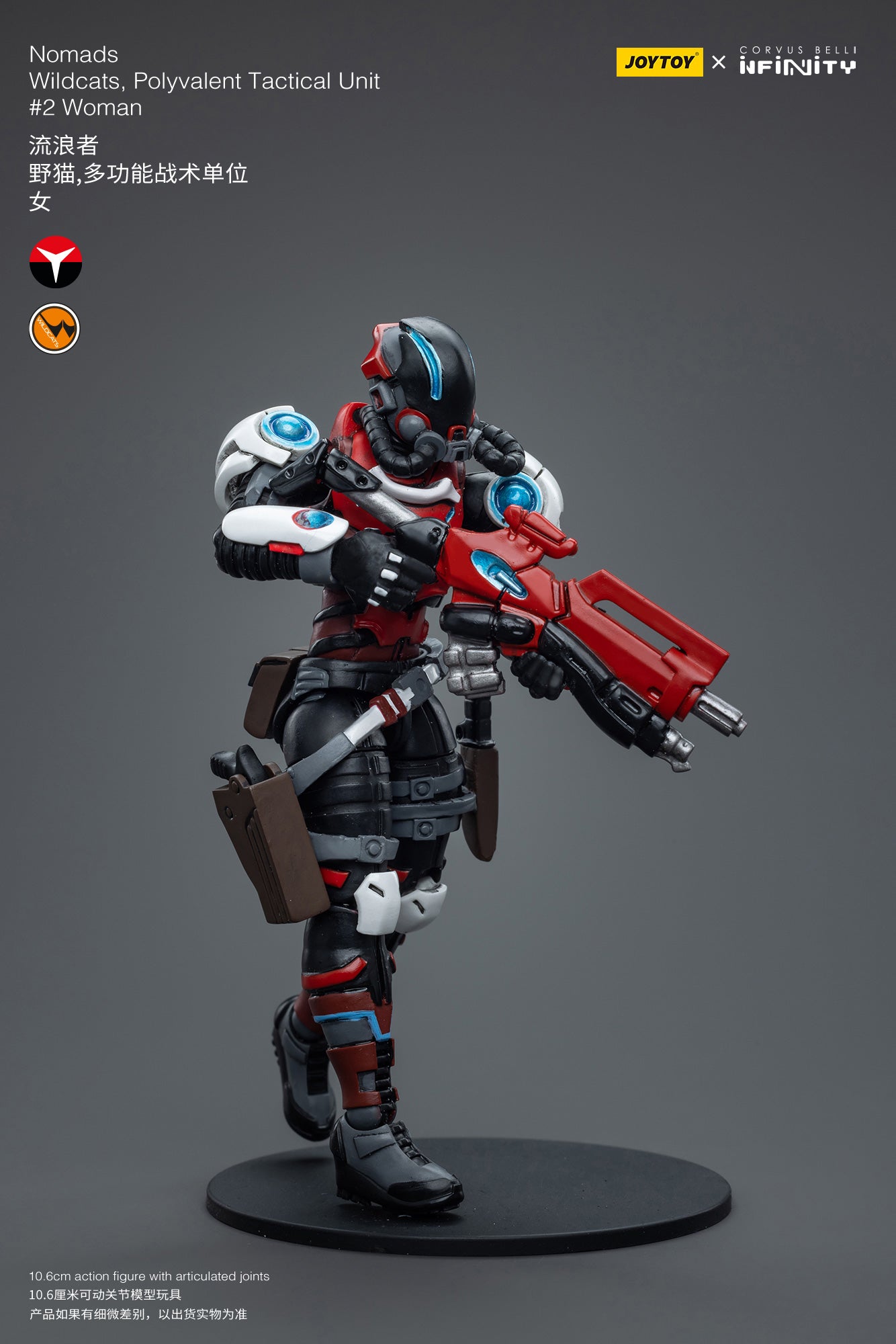 (Pre-Order) JOY TOY Infinity Nomads Wildcats, Polyvalent Tactical Unit #2 Woman