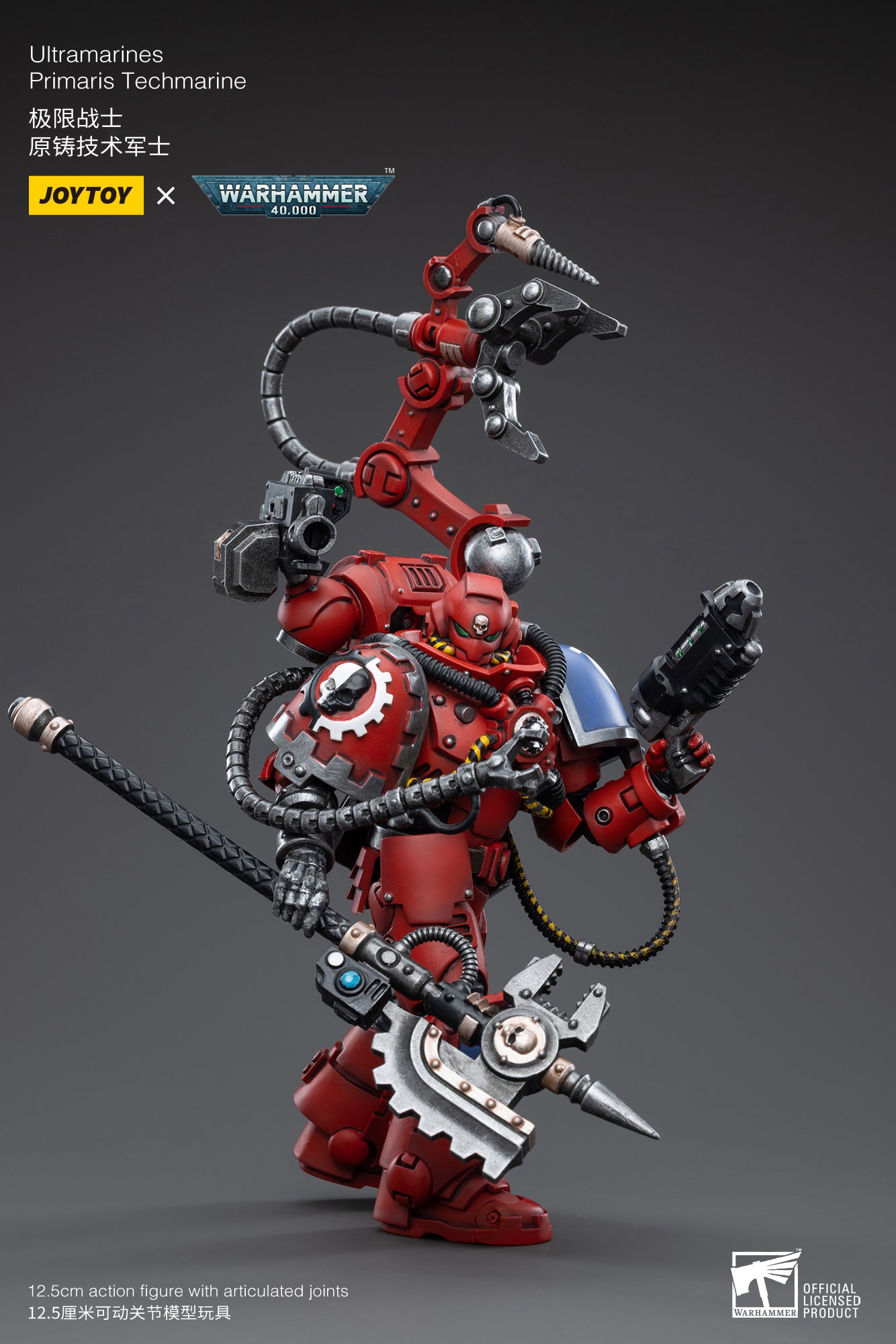 (Pre-Order) Warhammer 40k Ultramarines Primaris Techmarine - Reissue