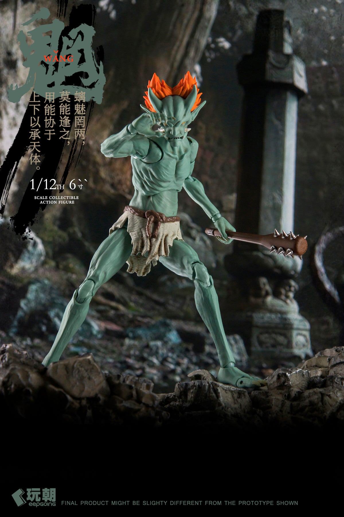 (Pre-Order) Keep going Play Time Toys Shanhai Myth Ghosts Wang