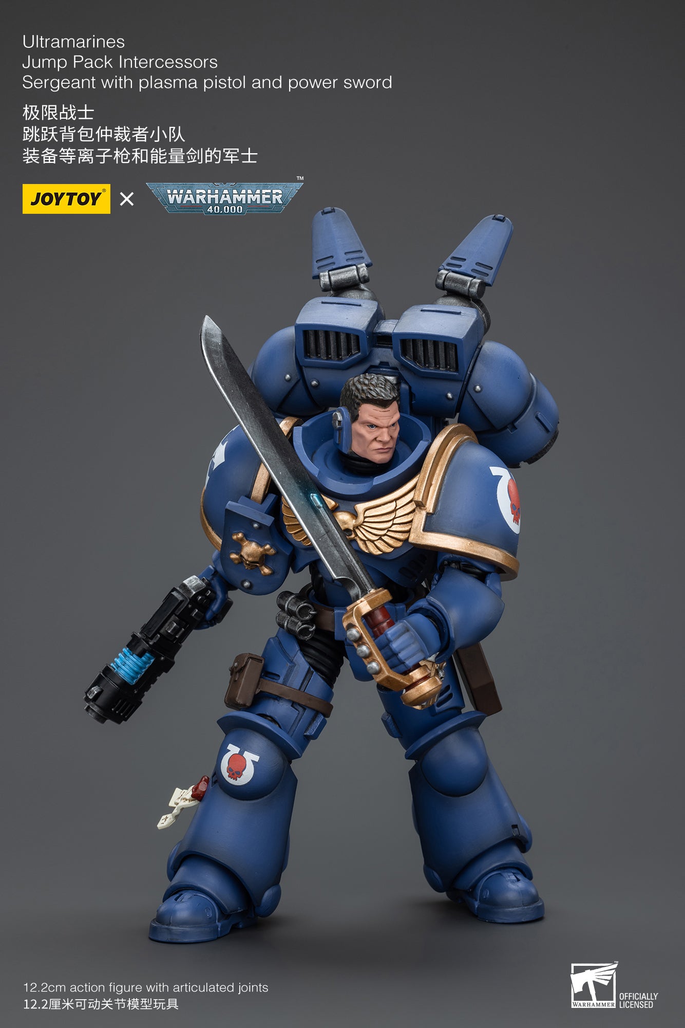 (Pre-Order) Warhammer 40k Ultramarines Jump Pack Intercessors Sergeant With Plasma Pistol And Power Sword