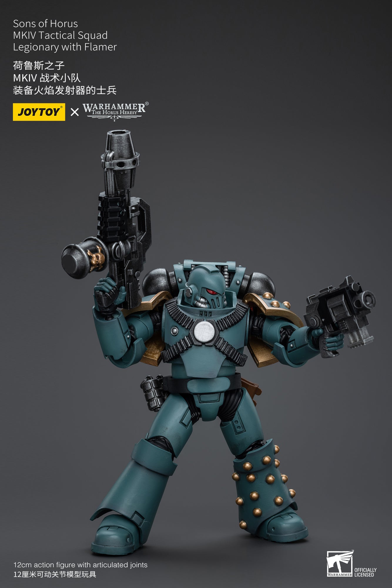 Warhammer The Horus Heresy Sons of Horus MKIV Tactical Squad Legionary with Flamer (In Stock)