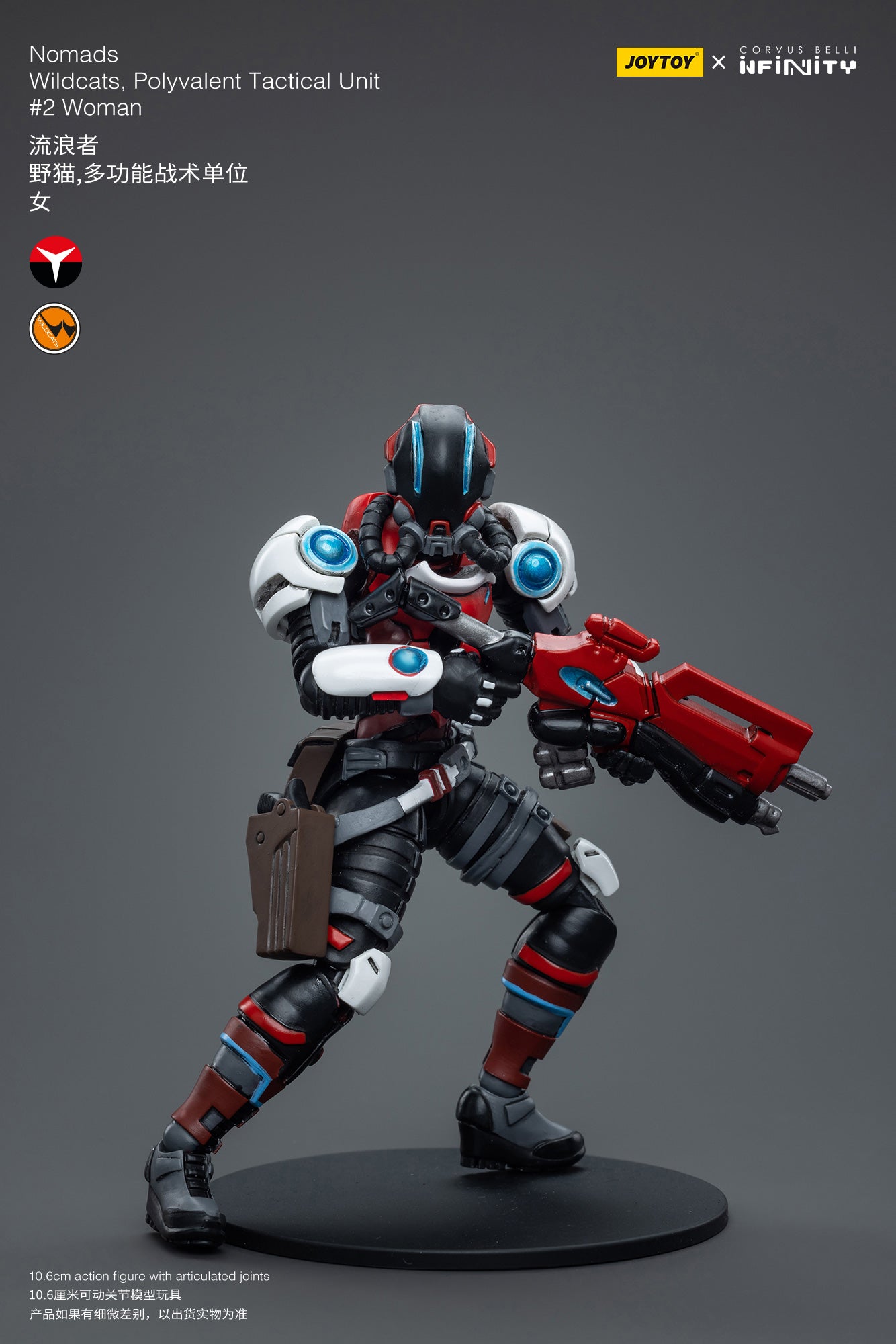 (Pre-Order) JOY TOY Infinity Nomads Wildcats, Polyvalent Tactical Unit #2 Woman