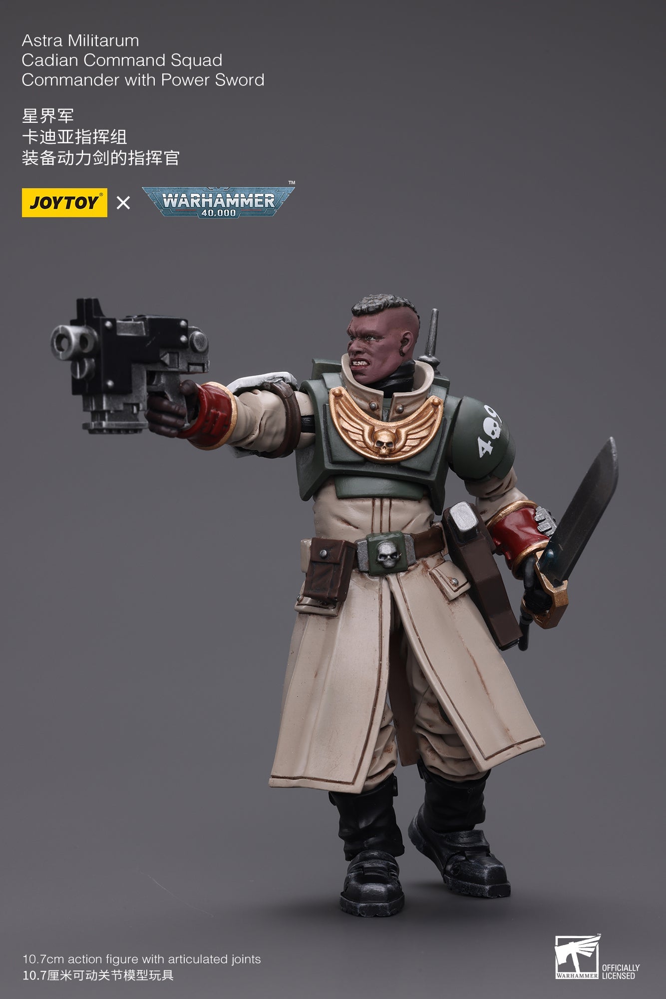Warhammer 40K Astra Militarum Cadian Command Squad Commander with Power Sword (In Stock)
