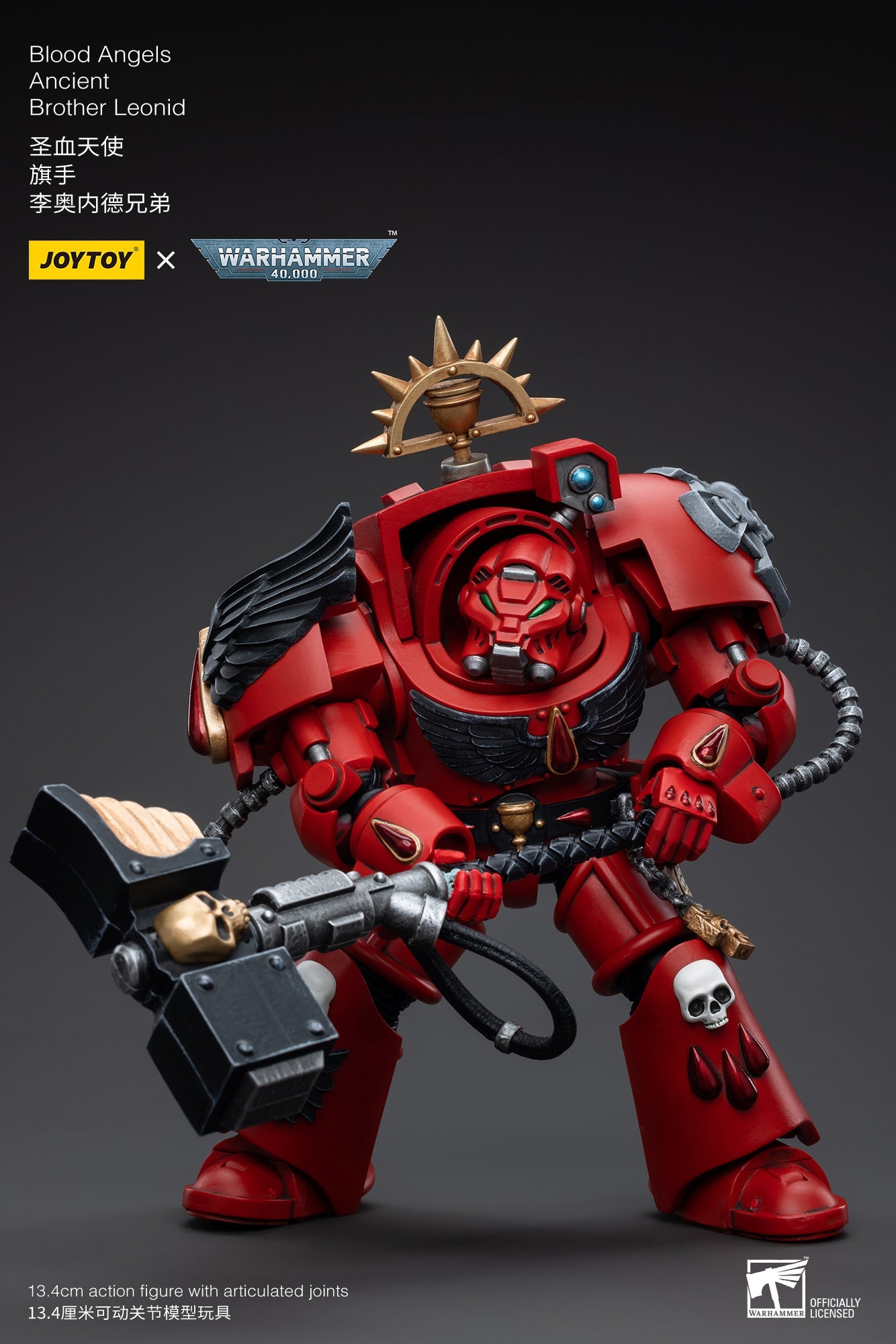 Warhammer 40K Blood Angels Ancient Brother Leonid (In Stock)